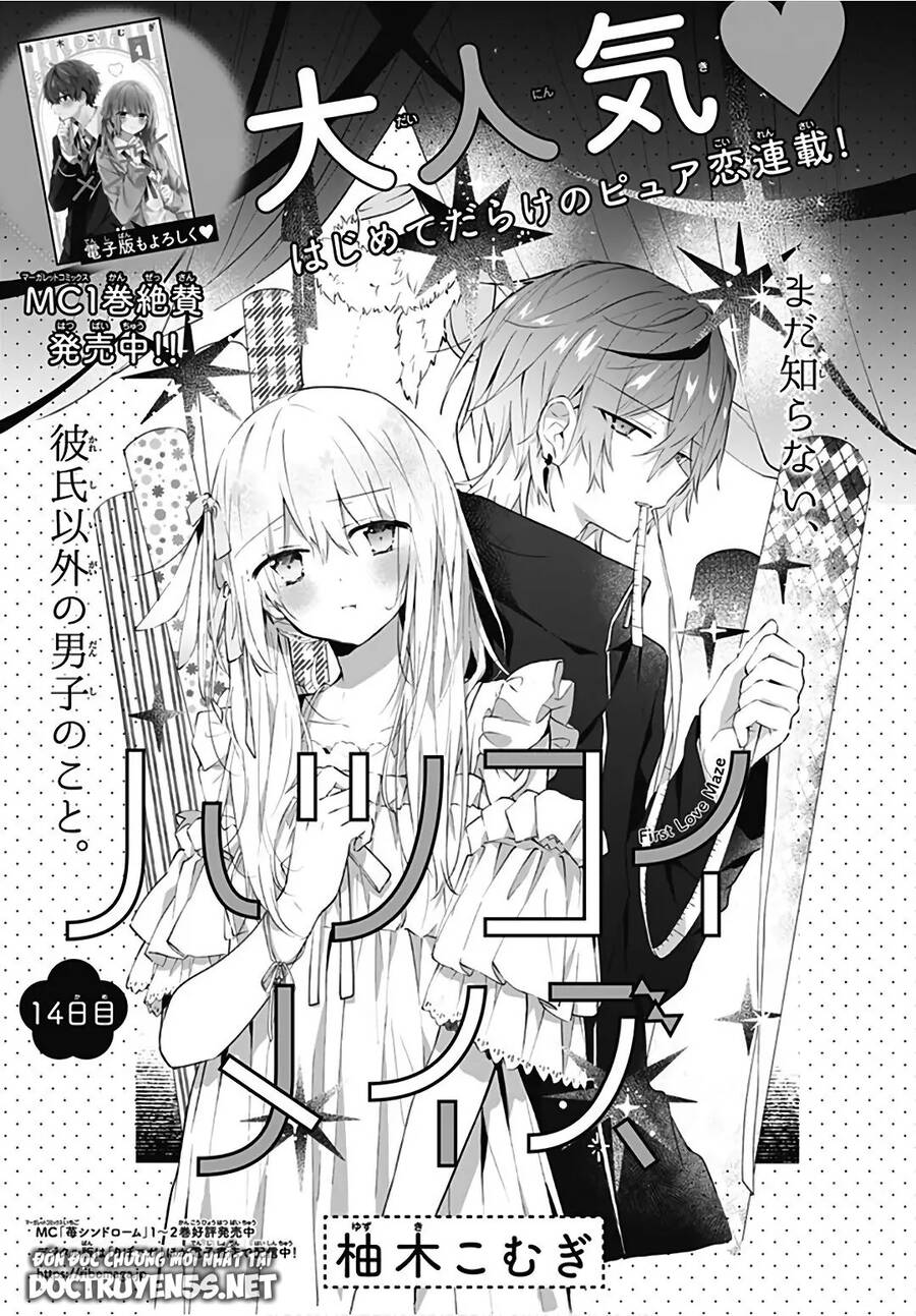 Hatsukoi Maze Chapter 14 - Trang 2