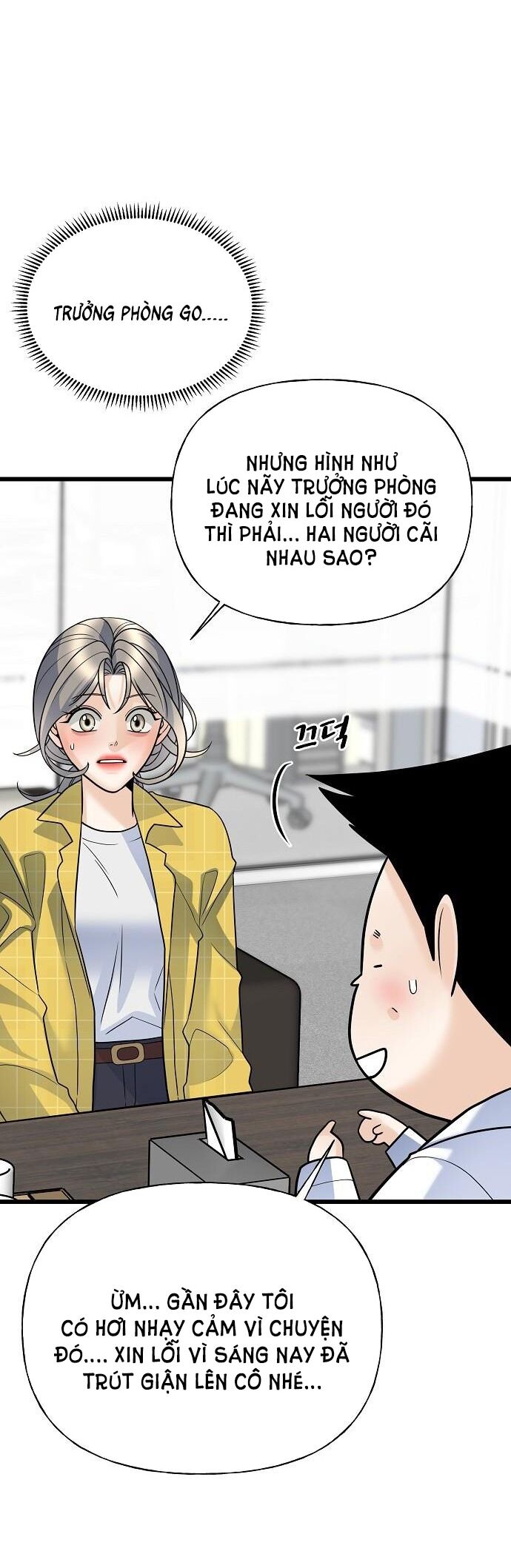 Random Target – Mục Tiêu Ngẫu Nhiên Chapter 14.2 - Trang 2