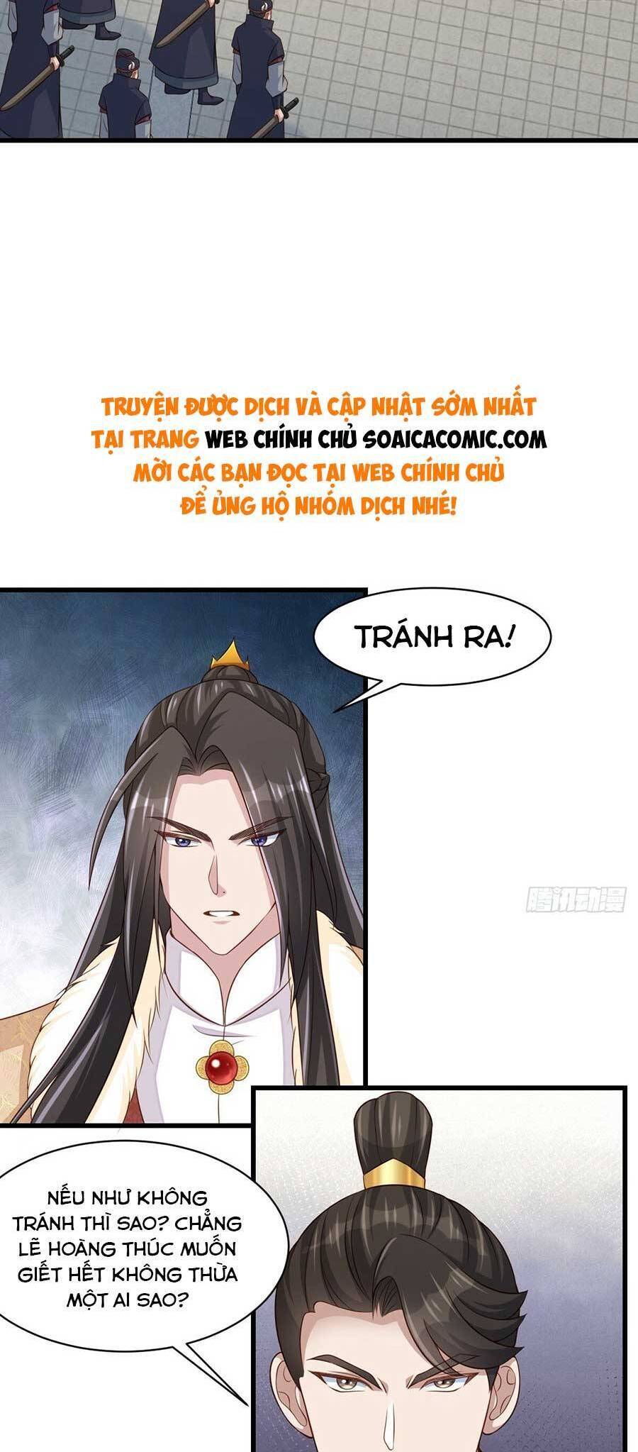 Thuần Hóa Ba Ba Bạo Quân Chapter 96 - Trang 2