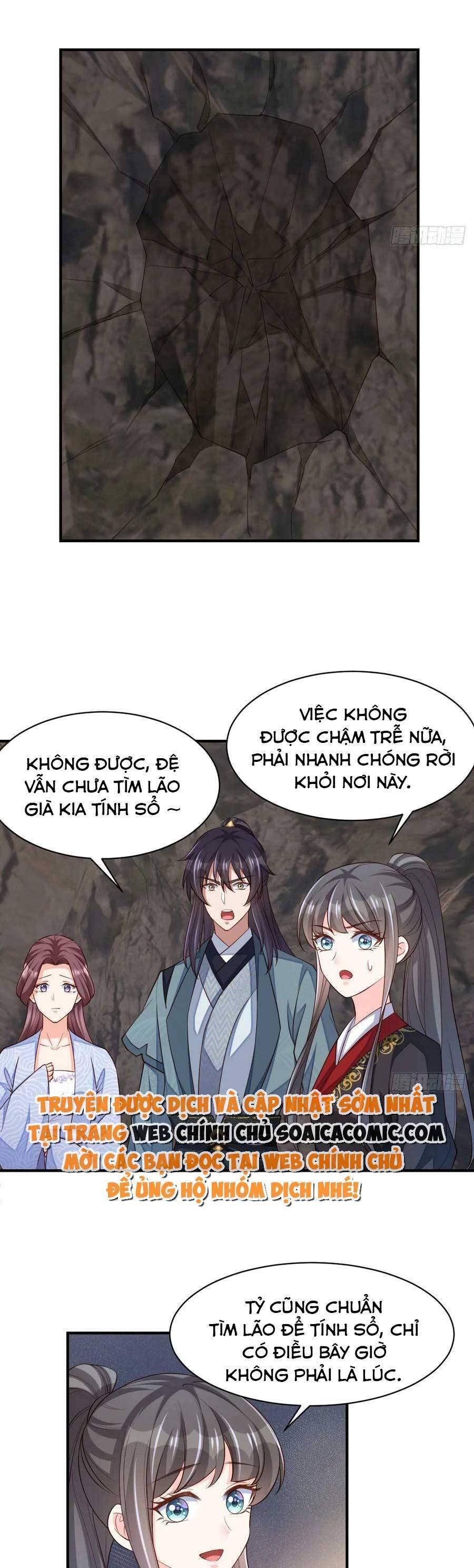 Thuần Hóa Ba Ba Bạo Quân Chapter 81 - Trang 2