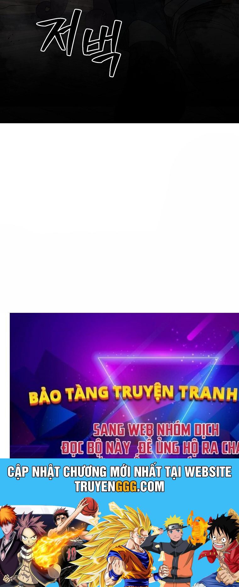 Kẻ Nào Đã Giết Vợ Tôi? Chapter 14 - Trang 2