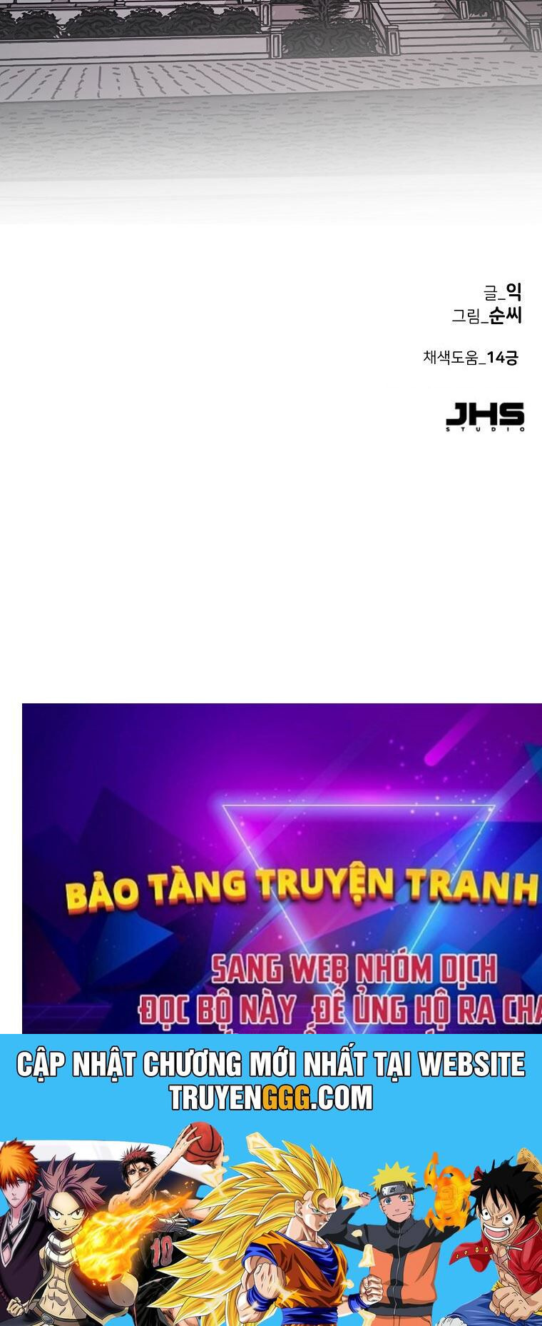 Kẻ Nào Đã Giết Vợ Tôi? Chapter 11 - Trang 2