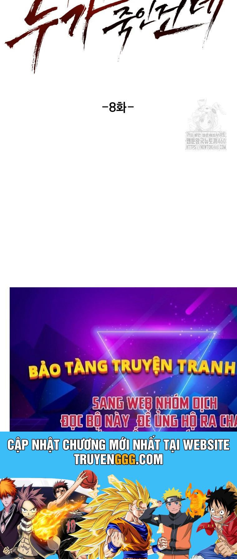 Kẻ Nào Đã Giết Vợ Tôi? Chapter 8 - Trang 2