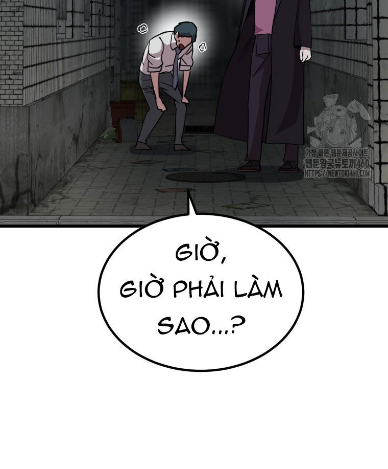 Kẻ Nào Đã Giết Vợ Tôi? Chapter 5 - Trang 2