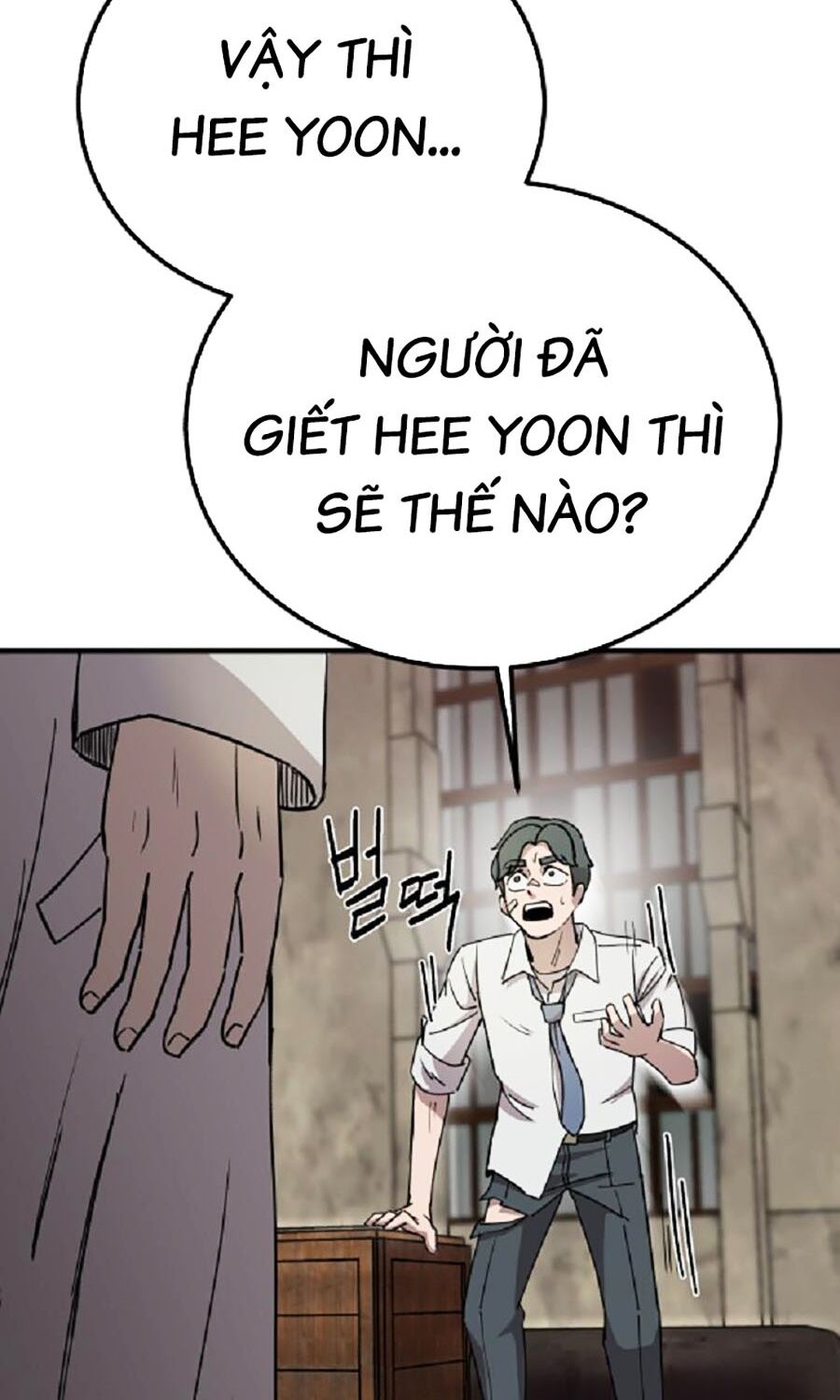 Kẻ Nào Đã Giết Vợ Tôi? Chapter 4 - Trang 2