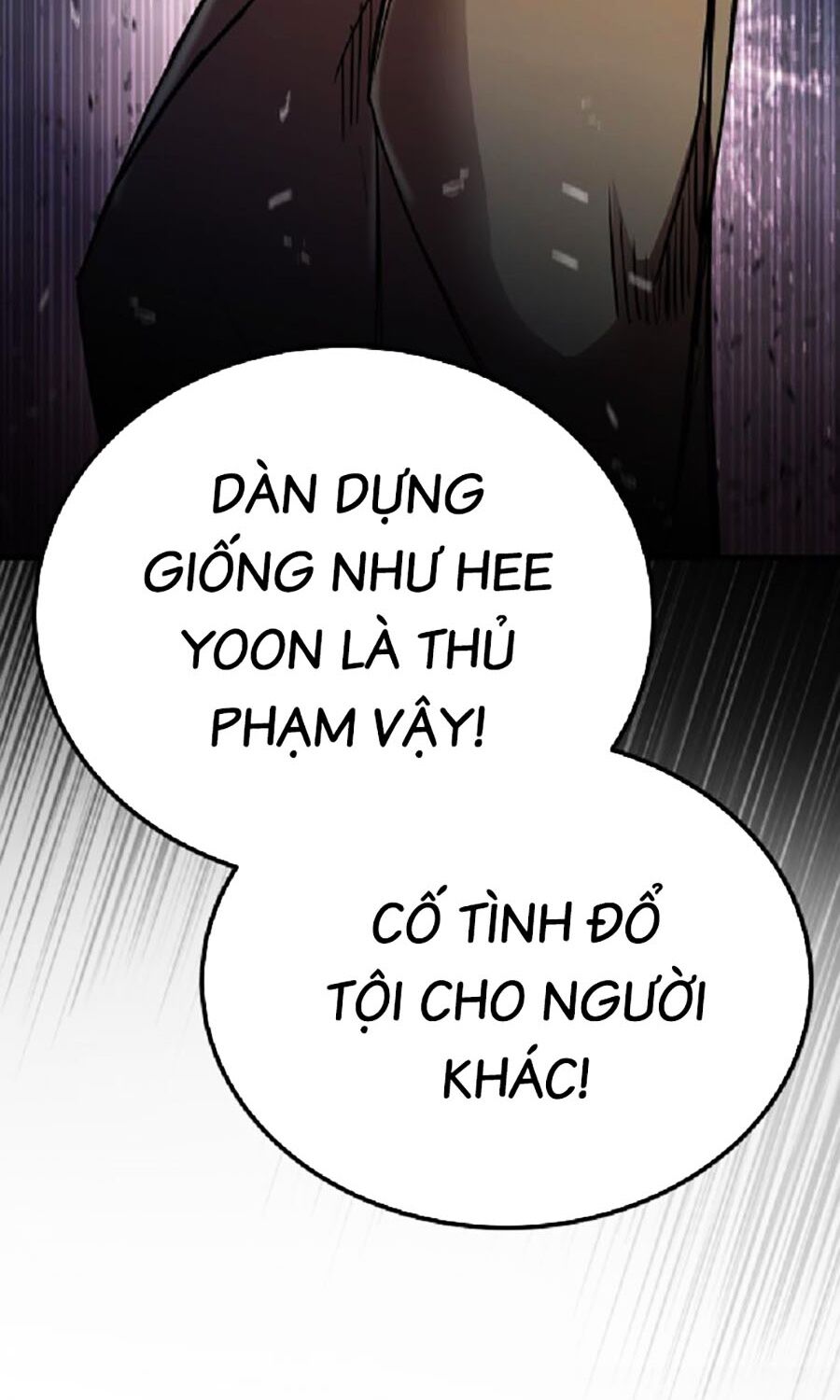 Kẻ Nào Đã Giết Vợ Tôi? Chapter 4 - Trang 2