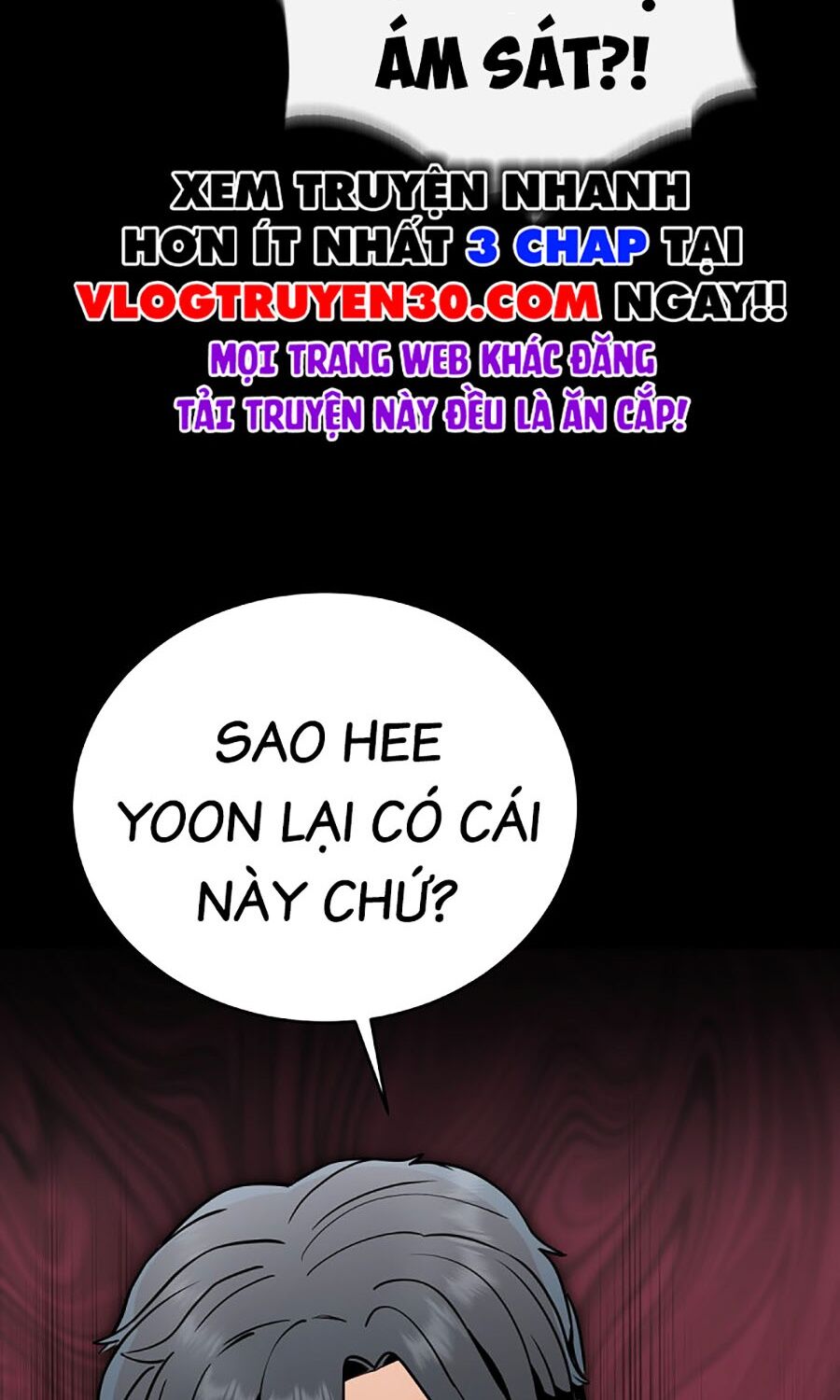 Kẻ Nào Đã Giết Vợ Tôi? Chapter 1 - Trang 2