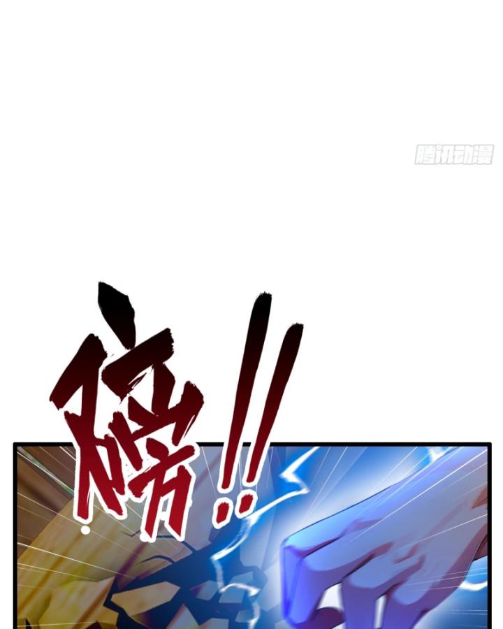 Ngươi Cấp Bậc Gì Dám Giả Bộ Trước Mặt Bảy Sư Tỷ Của Ta? Chapter 41 - Trang 2