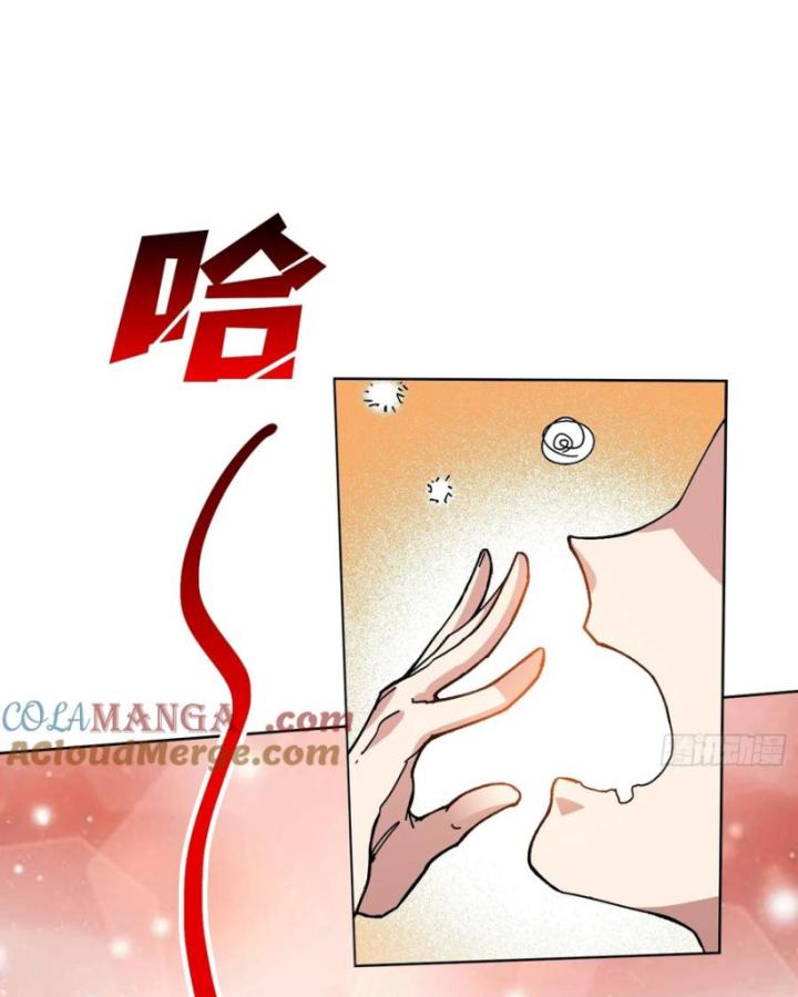 Làm Màu Thì Phải Thao Tác Ngược Lại! Chapter 49 - Trang 2