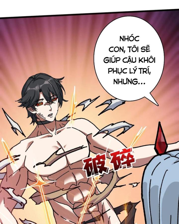 Làm Màu Thì Phải Thao Tác Ngược Lại! Chapter 46 - Trang 2