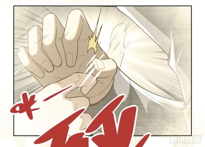 Ta! Đại Thiếu Gia Nhà Tài Phiệt Chapter 93 - Trang 2