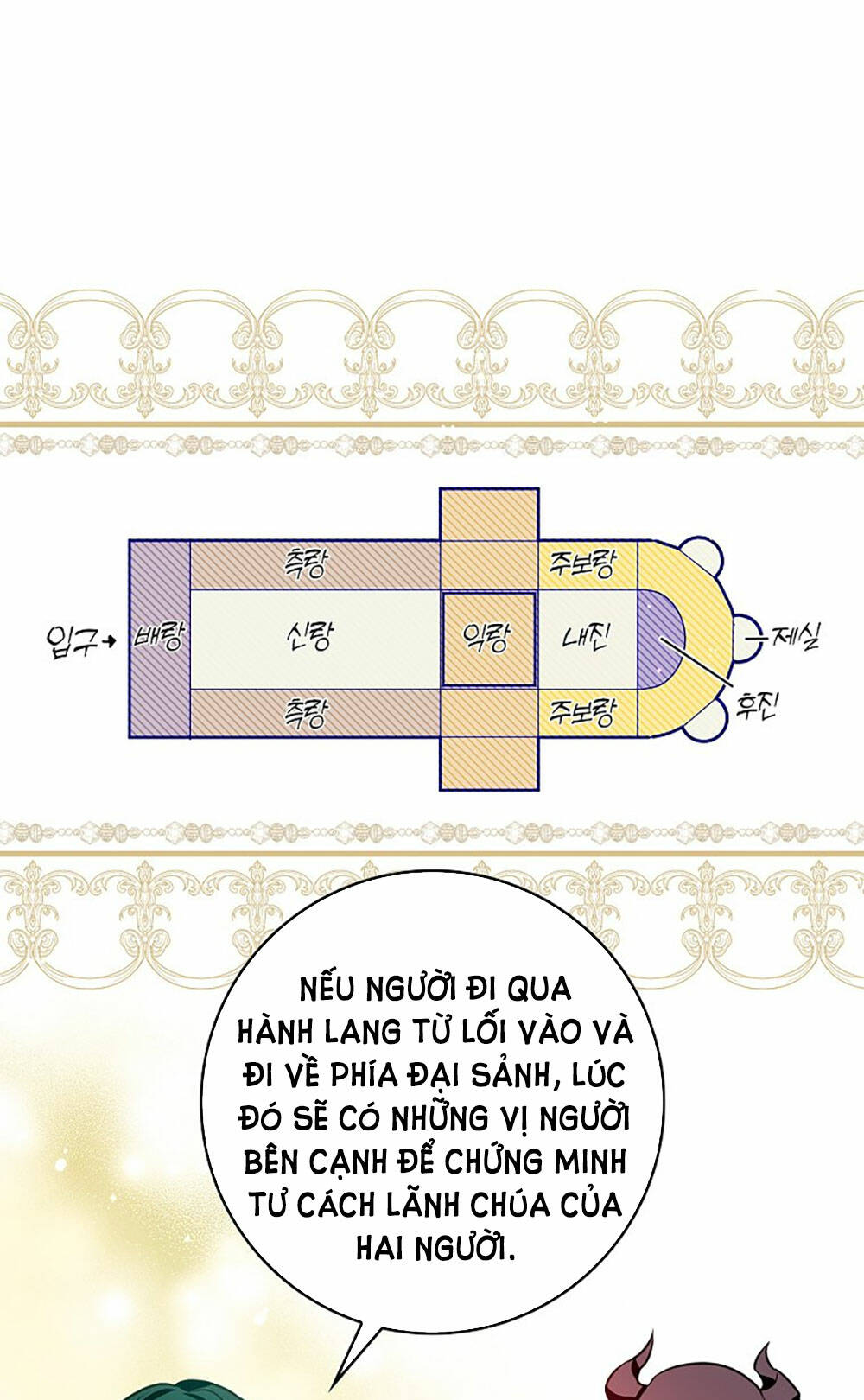 Hôn Phu Ẩn Sắc Chapter 93.1 - Trang 2