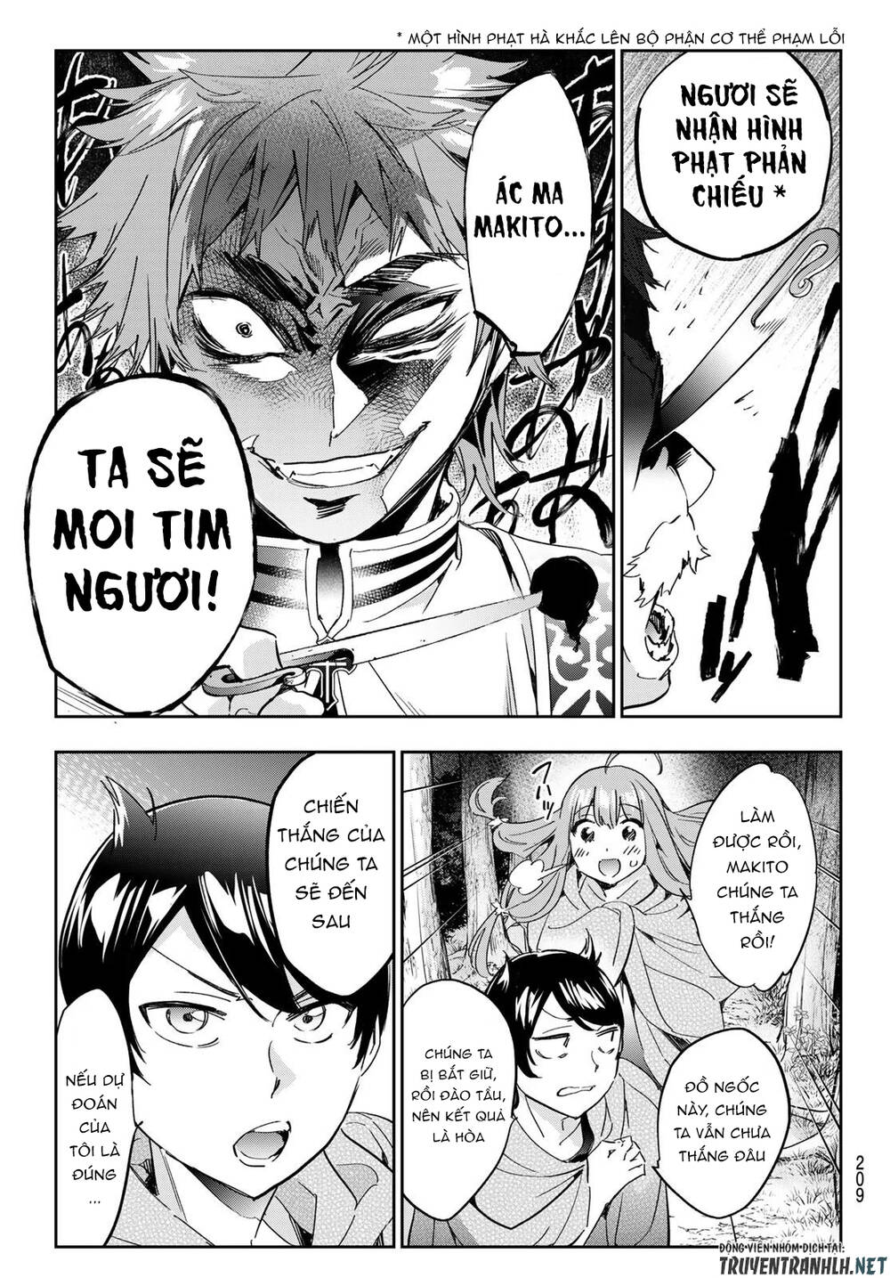 Majo Ni Sasageru Trick Chapter 15 - Trang 2