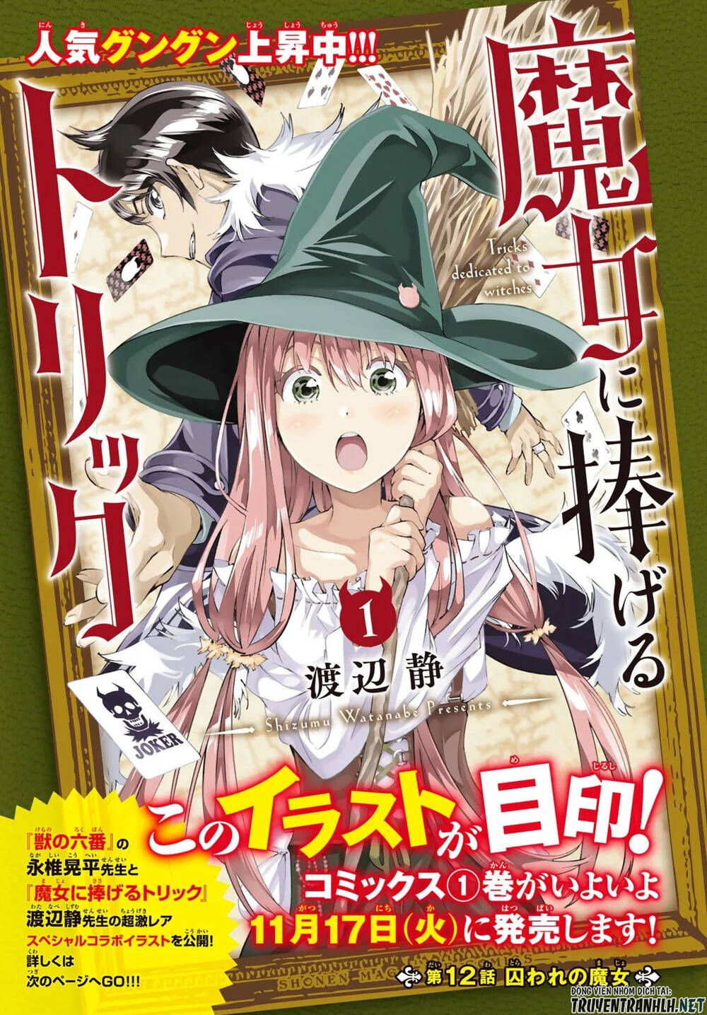 Majo Ni Sasageru Trick Chapter 12 - Trang 2