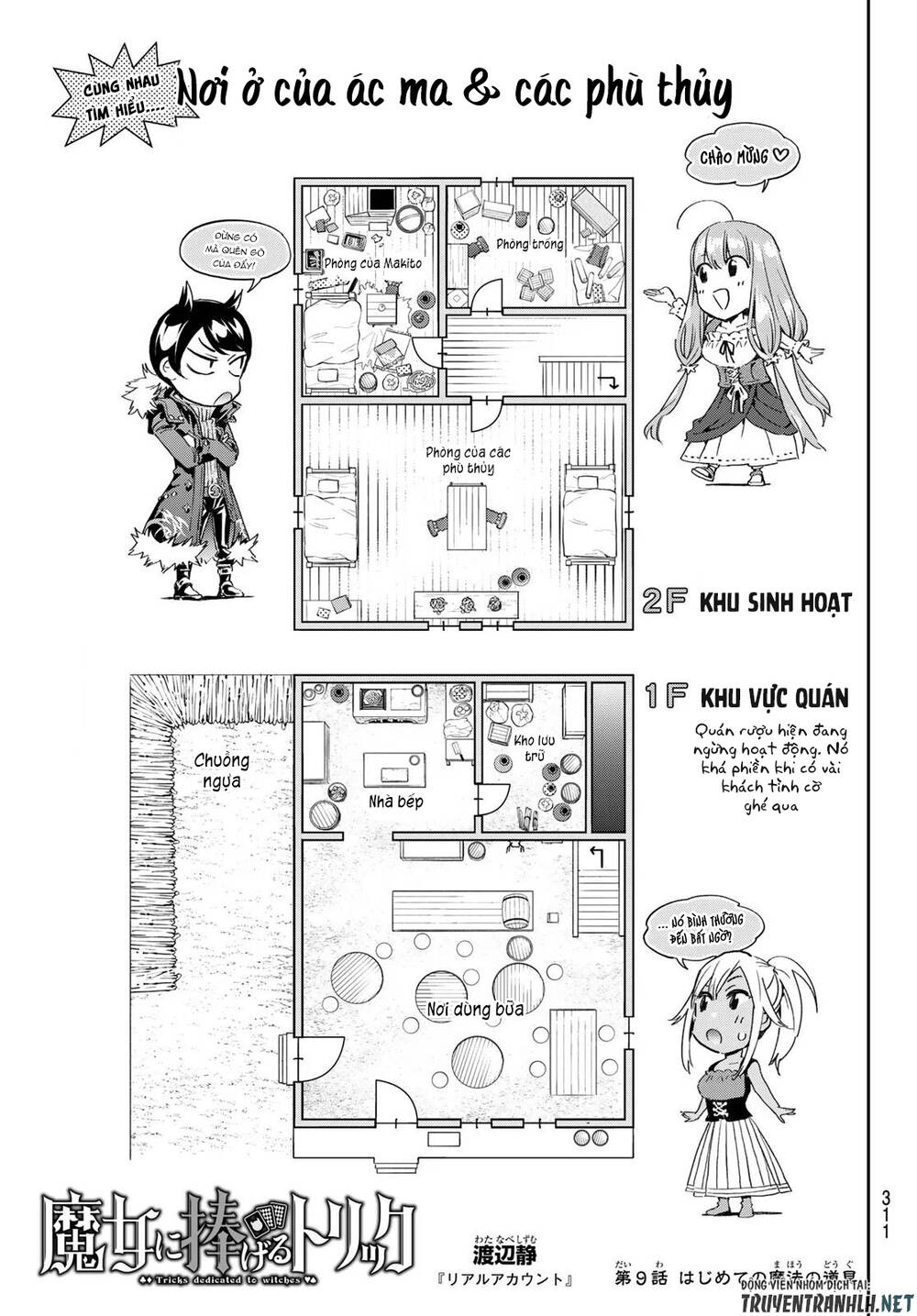 Majo Ni Sasageru Trick Chapter 9 - Trang 2