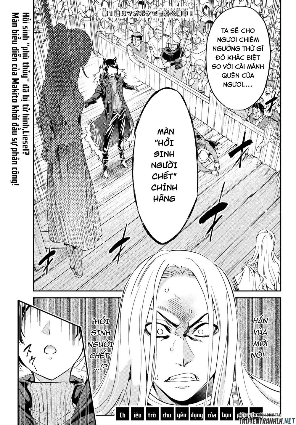 Majo Ni Sasageru Trick Chapter 7 - Trang 2