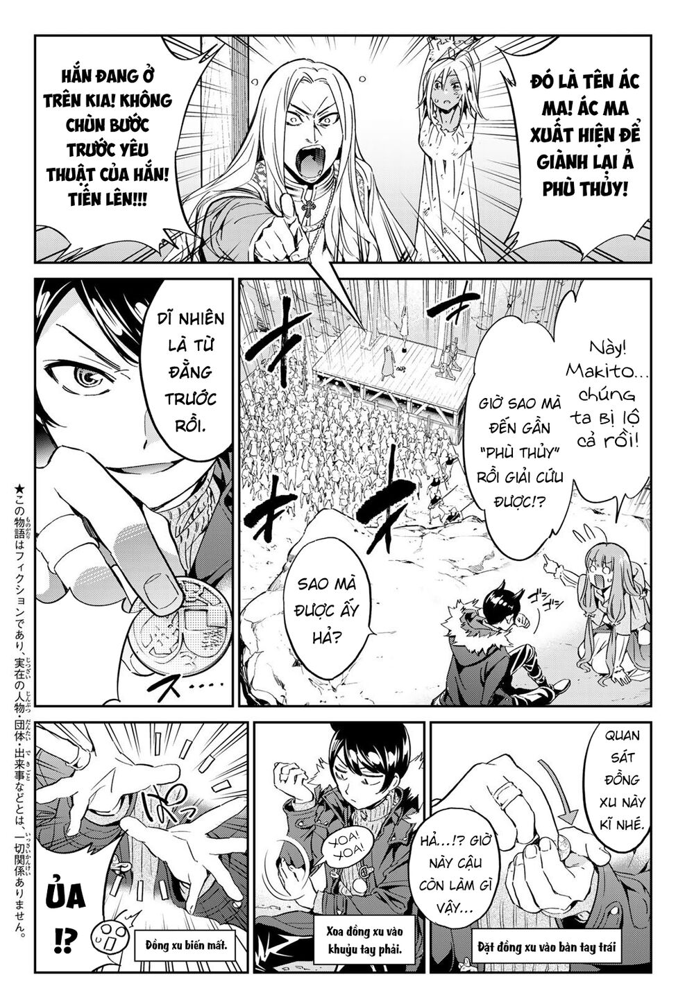 Majo Ni Sasageru Trick Chapter 5 - Trang 2