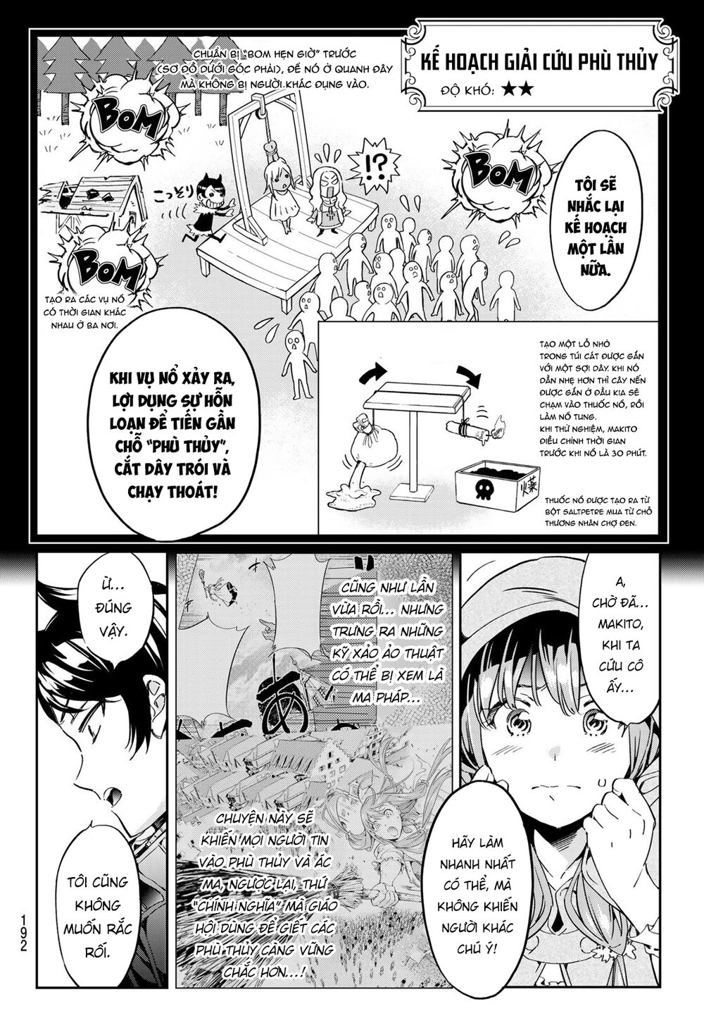 Majo Ni Sasageru Trick Chapter 4 - Trang 2