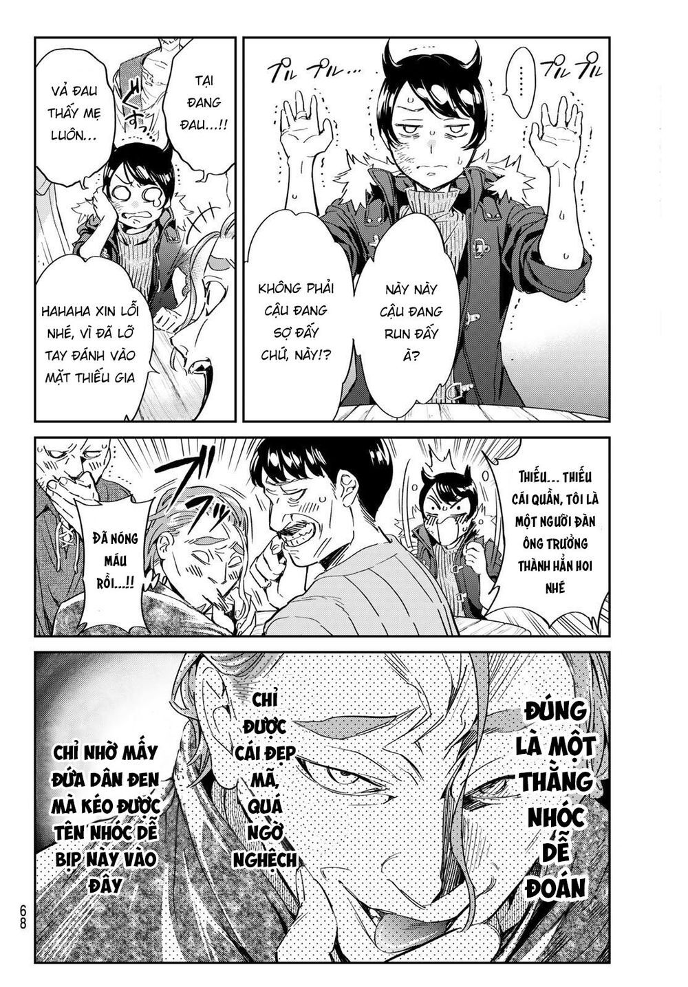 Majo Ni Sasageru Trick Chapter 2 - Trang 2