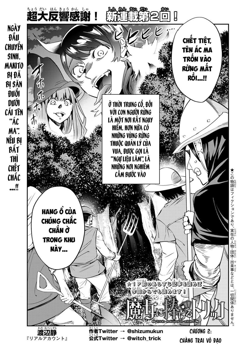 Majo Ni Sasageru Trick Chapter 2 - Trang 2