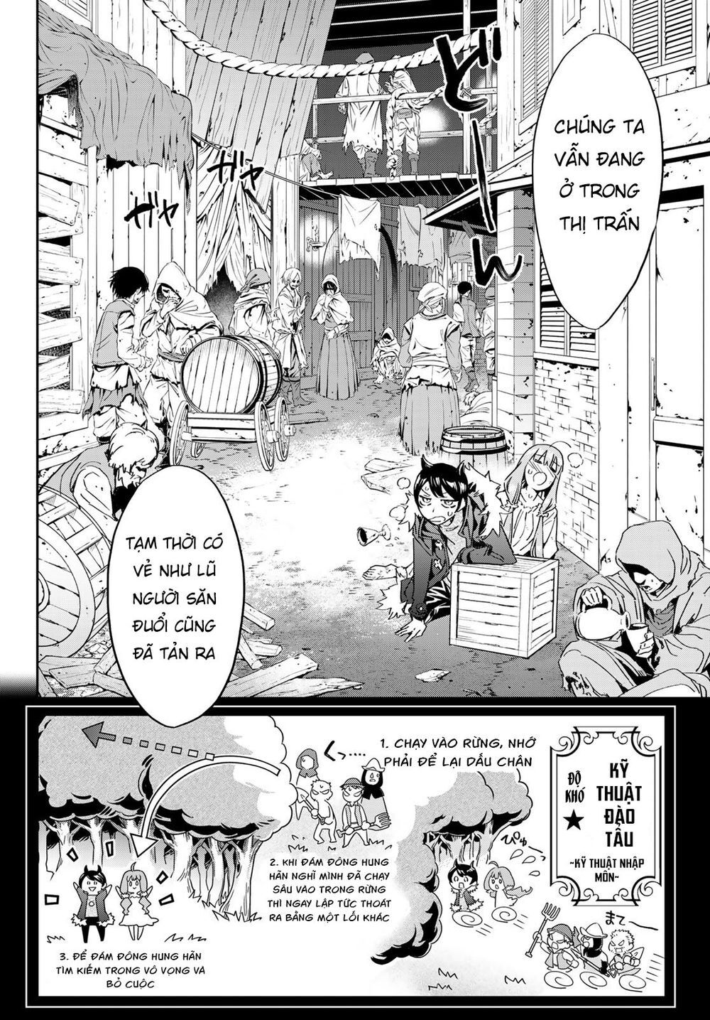 Majo Ni Sasageru Trick Chapter 2 - Trang 2