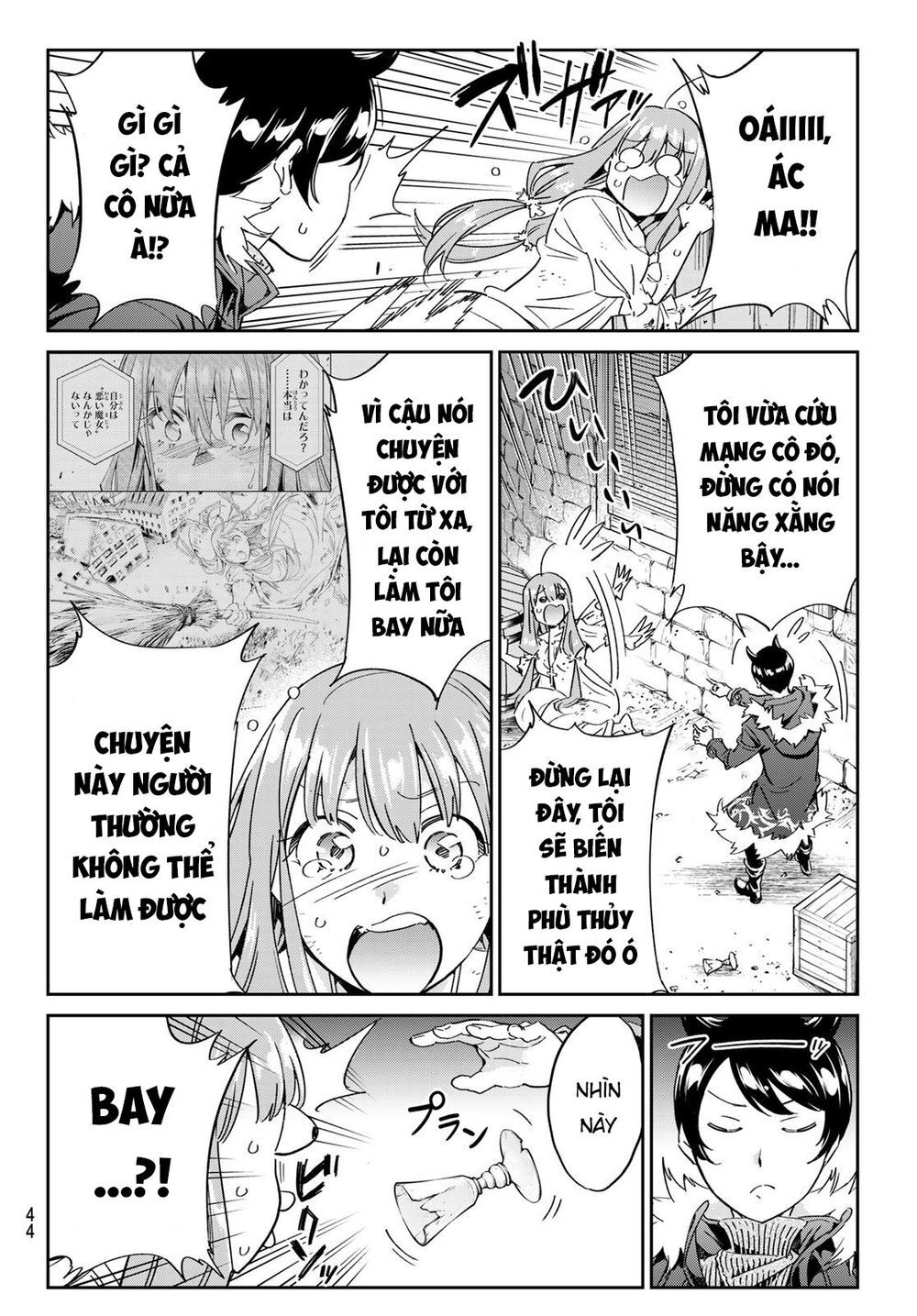 Majo Ni Sasageru Trick Chapter 2 - Trang 2