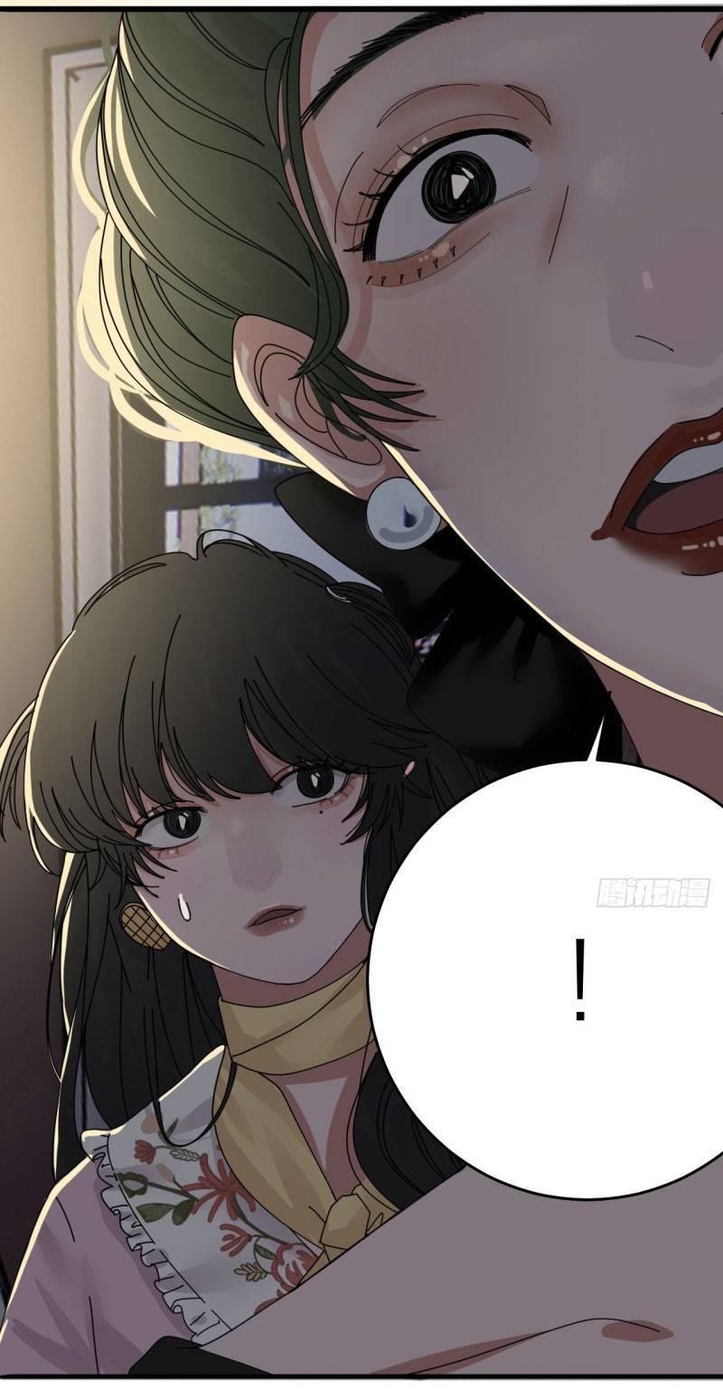 Khi Đóa Hoa Sẫm Màu Nở Rộ Chapter 17 - Trang 2