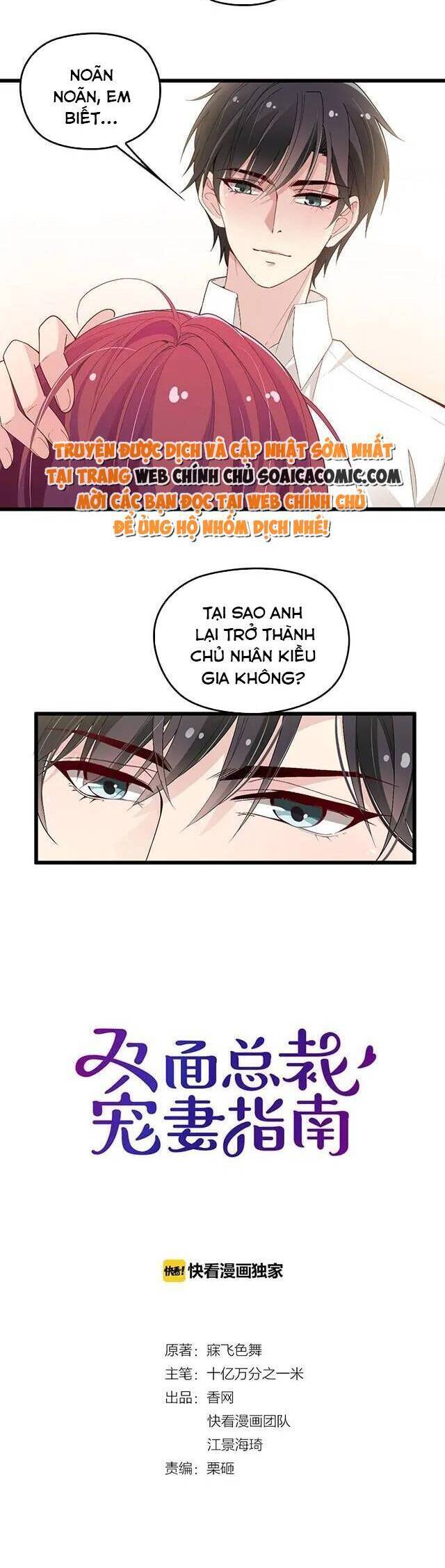 Anh Chồng Giàu Có Chiều Hư Tôi Chapter 73 - Trang 2