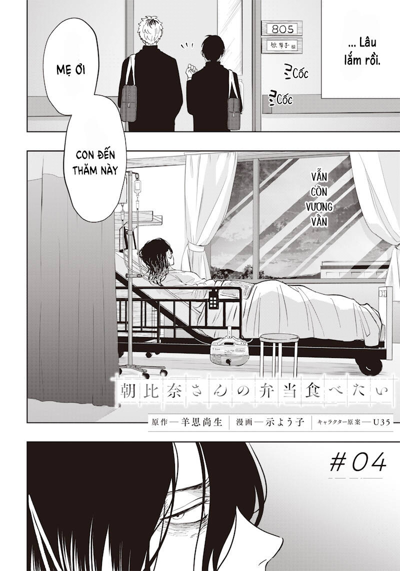 Tôi Muốn Ăn Bento Của Asahina-San Chapter 4 - Trang 2