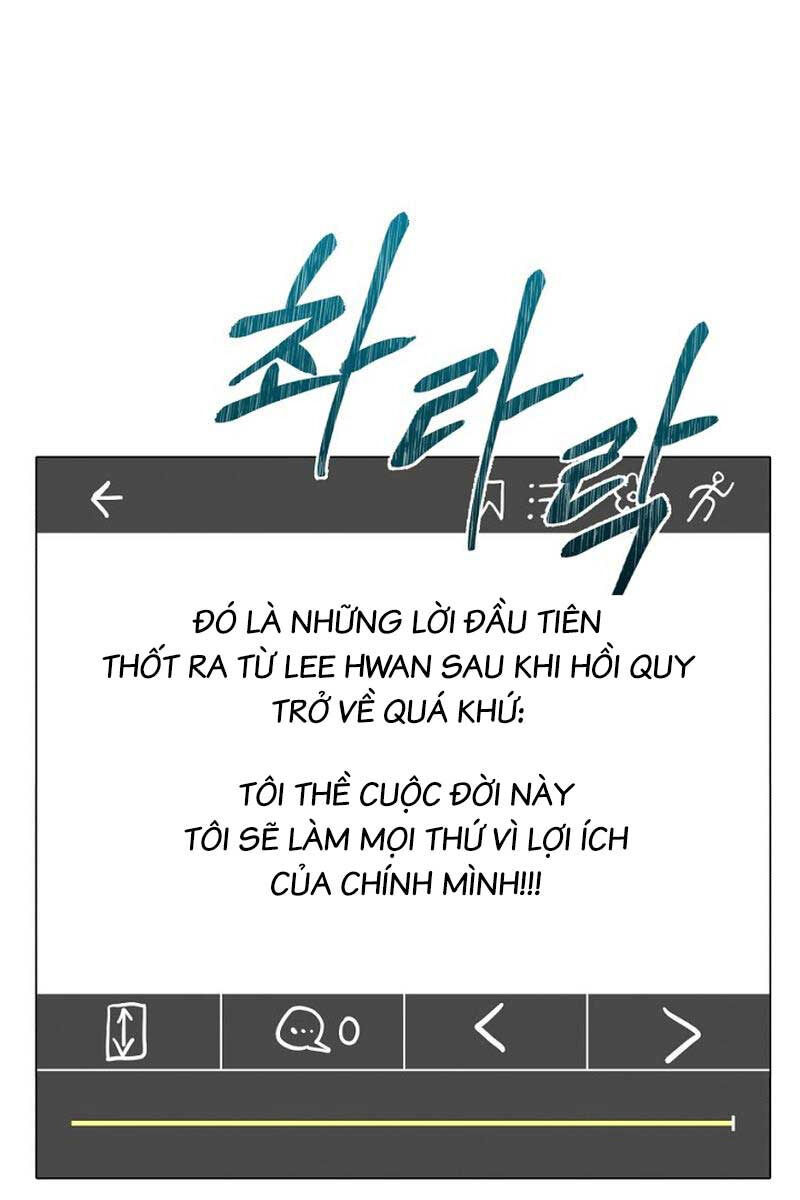 Tiểu Thuyết Mạng Do Thần Viết Chapter 1 - Trang 2