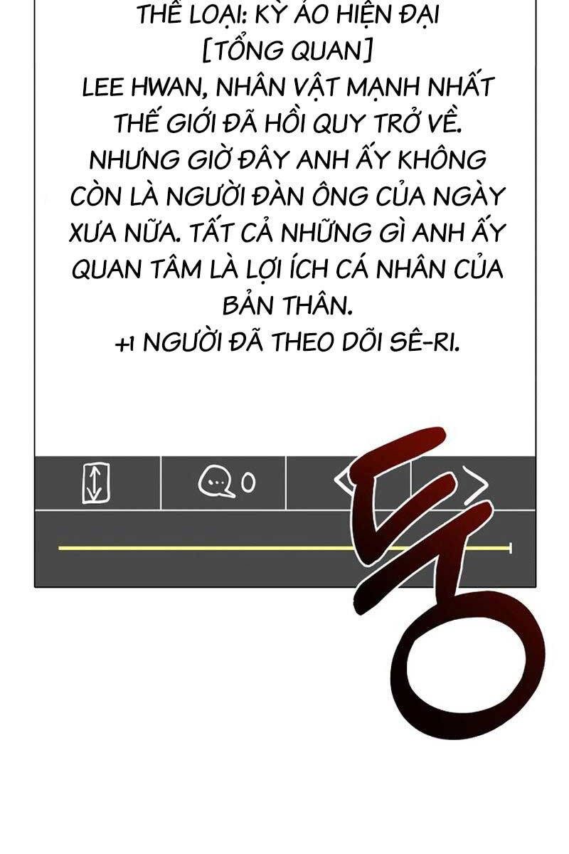 Tiểu Thuyết Mạng Do Thần Viết Chapter 1 - Trang 2