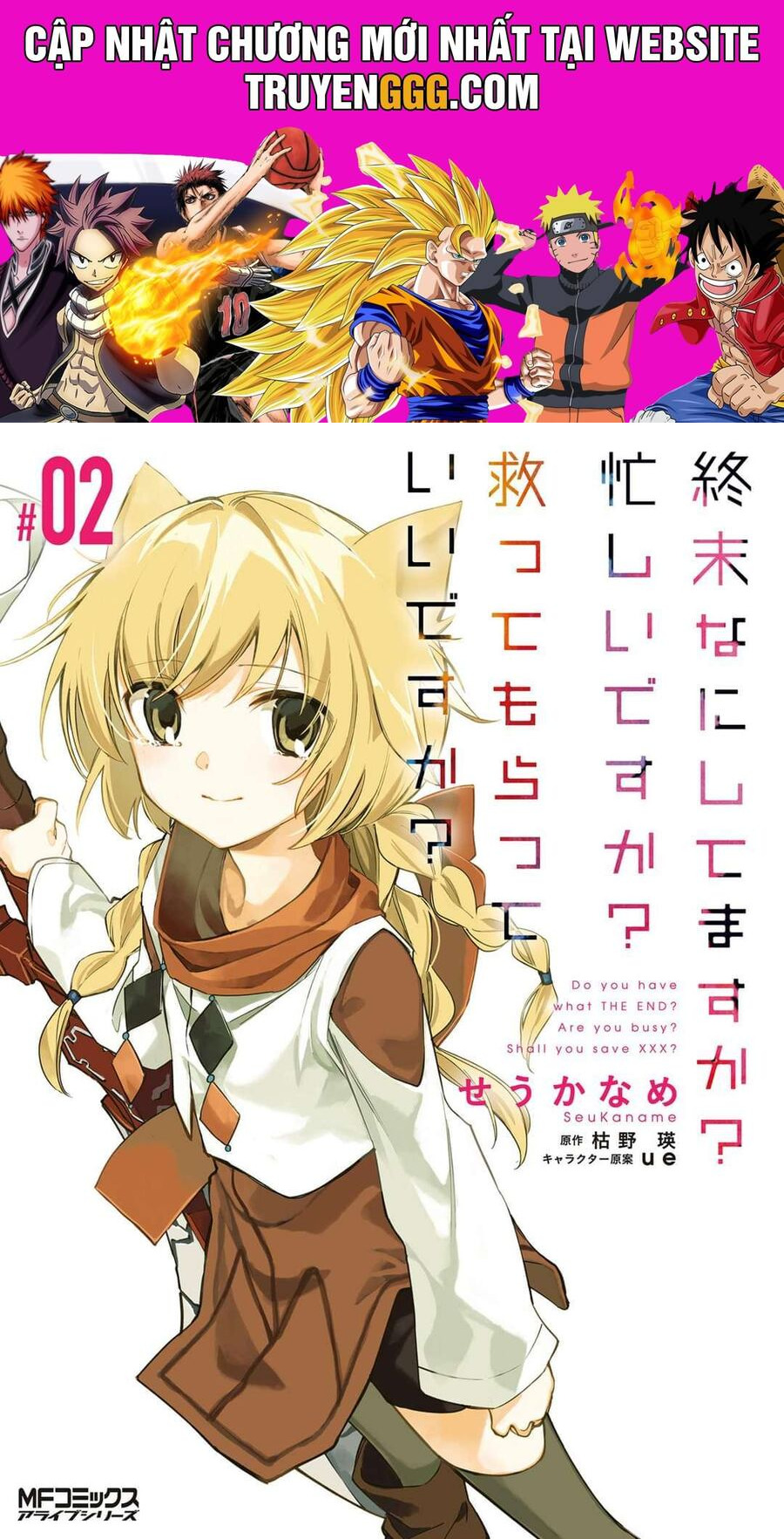 Shuumatsu Nani Shitemasu Ka? Isogashii Desu Ka? Sukutte Moratte Ii Desu Ka? Chapter 7 - Trang 2