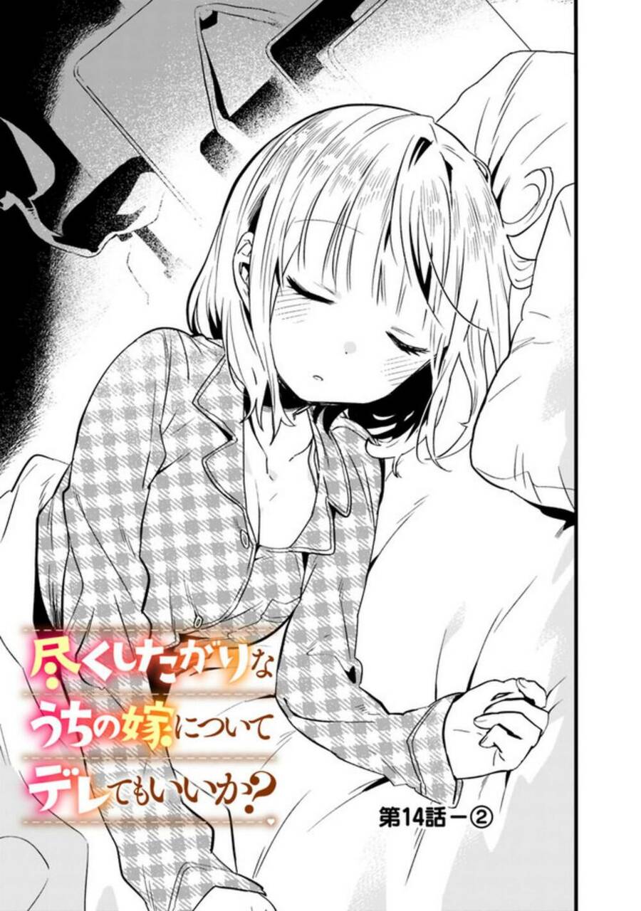 Tsukushitagari Na Uchi No Yome Nitsuite Dere Temoii Ka? Chapter 14.2 - Trang 2