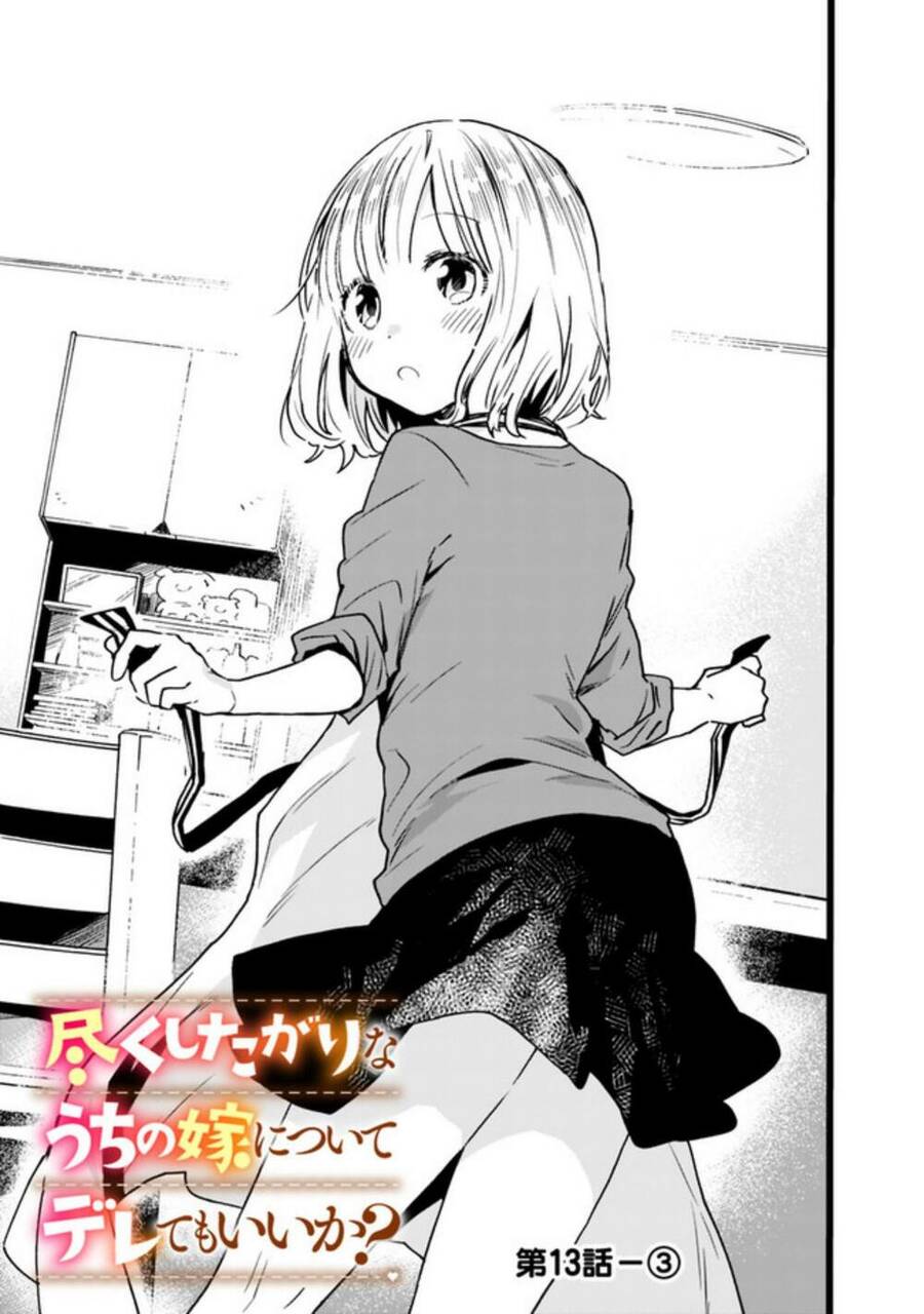 Tsukushitagari Na Uchi No Yome Nitsuite Dere Temoii Ka? Chapter 13.3 - Trang 2