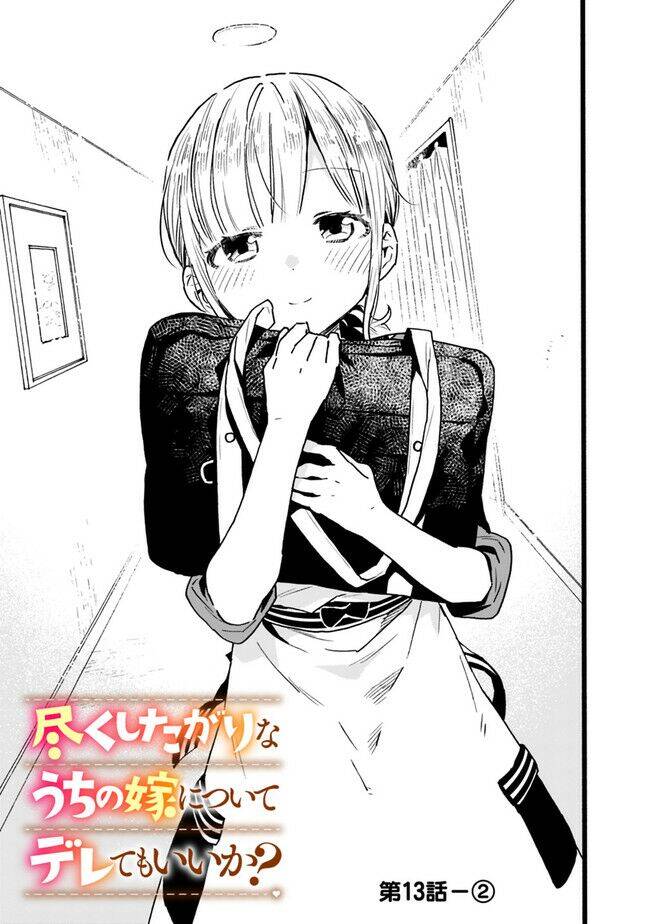 Tsukushitagari Na Uchi No Yome Nitsuite Dere Temoii Ka? Chapter 13.2 - Trang 2