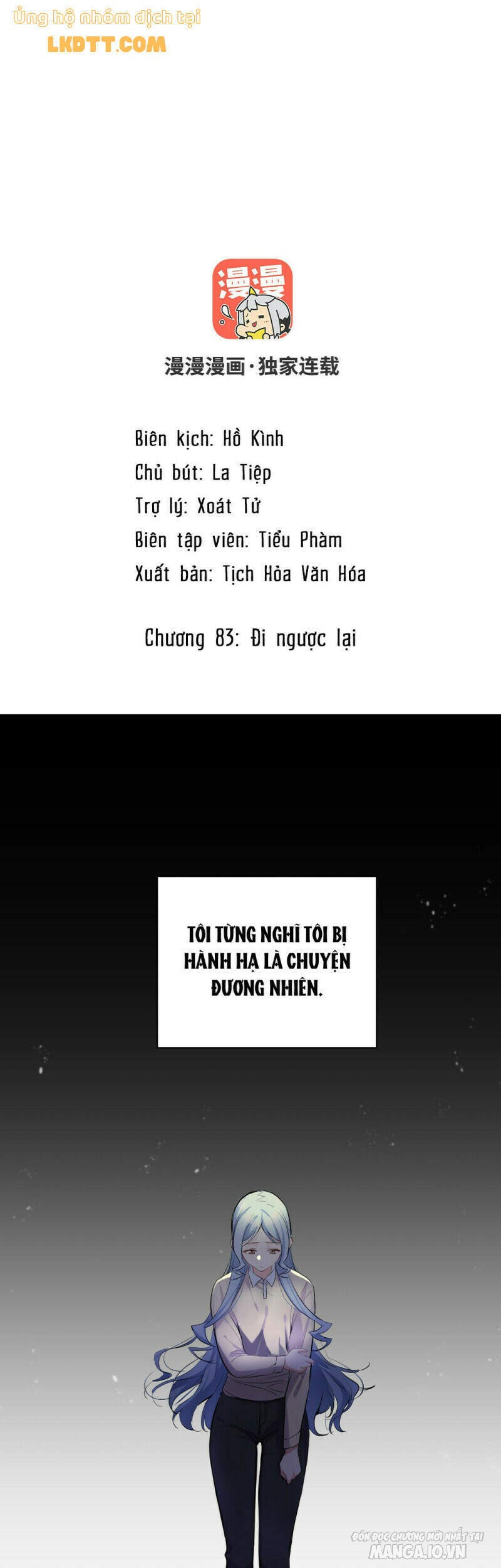 Đại Chiến Công Chúa Chapter 83 - Trang 2