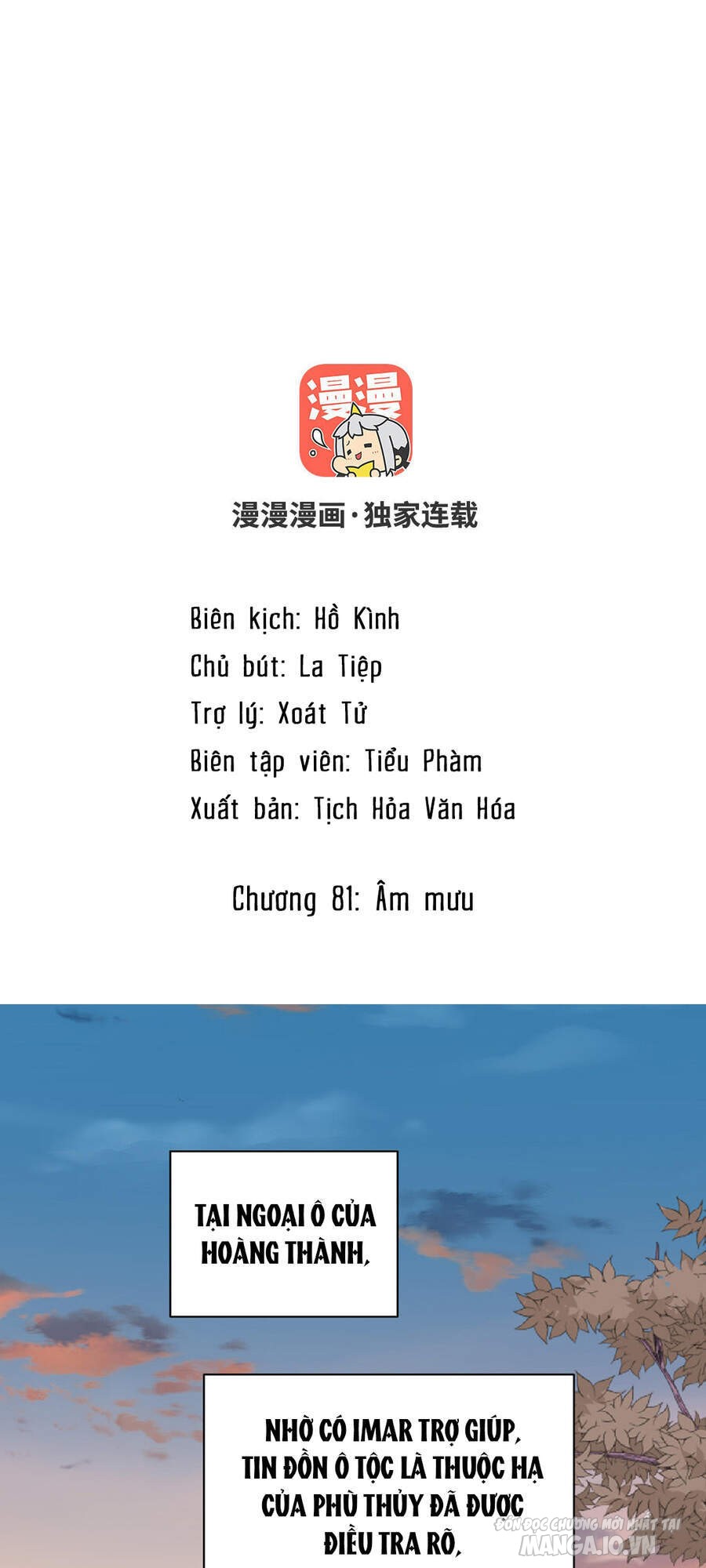 Đại Chiến Công Chúa Chapter 81 - Trang 2