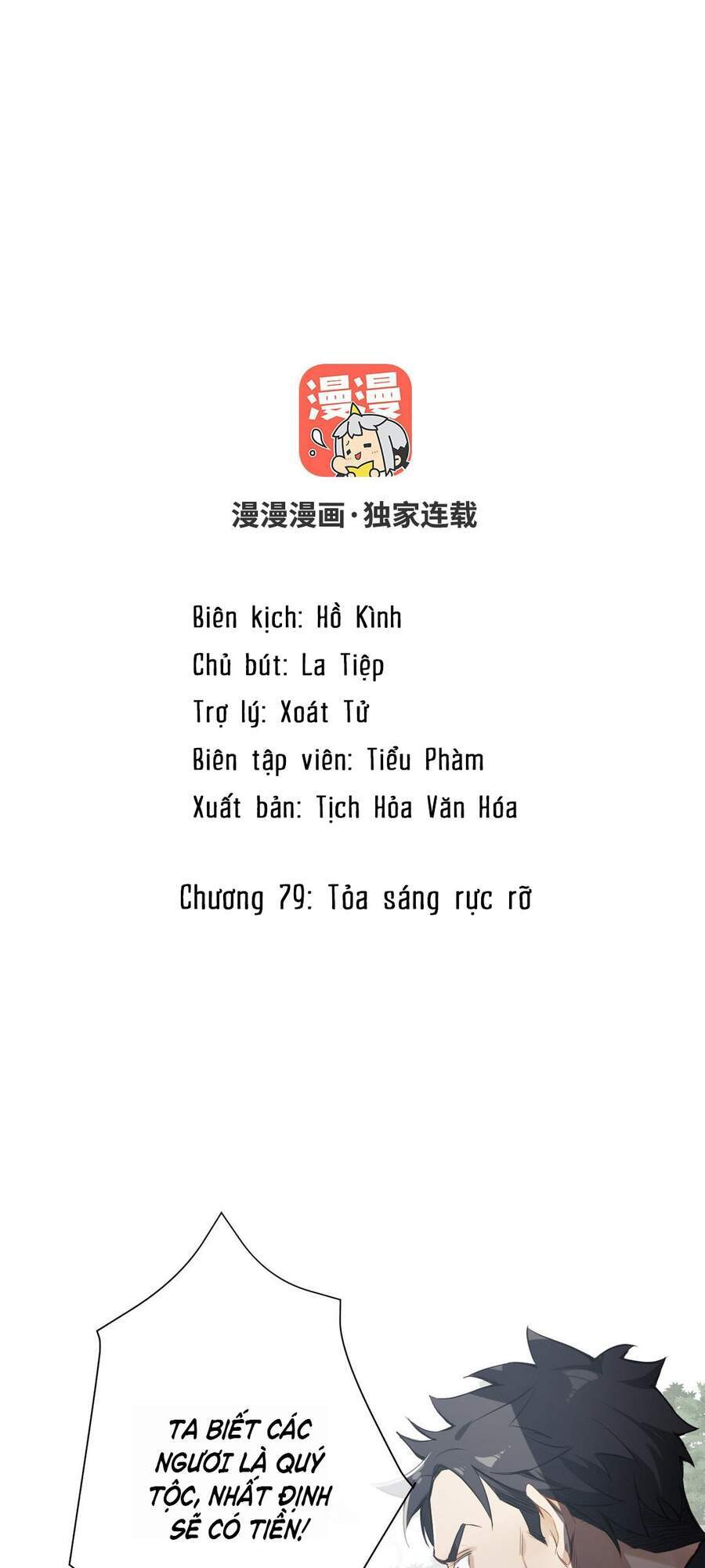 Đại Chiến Công Chúa Chapter 79 - Trang 2