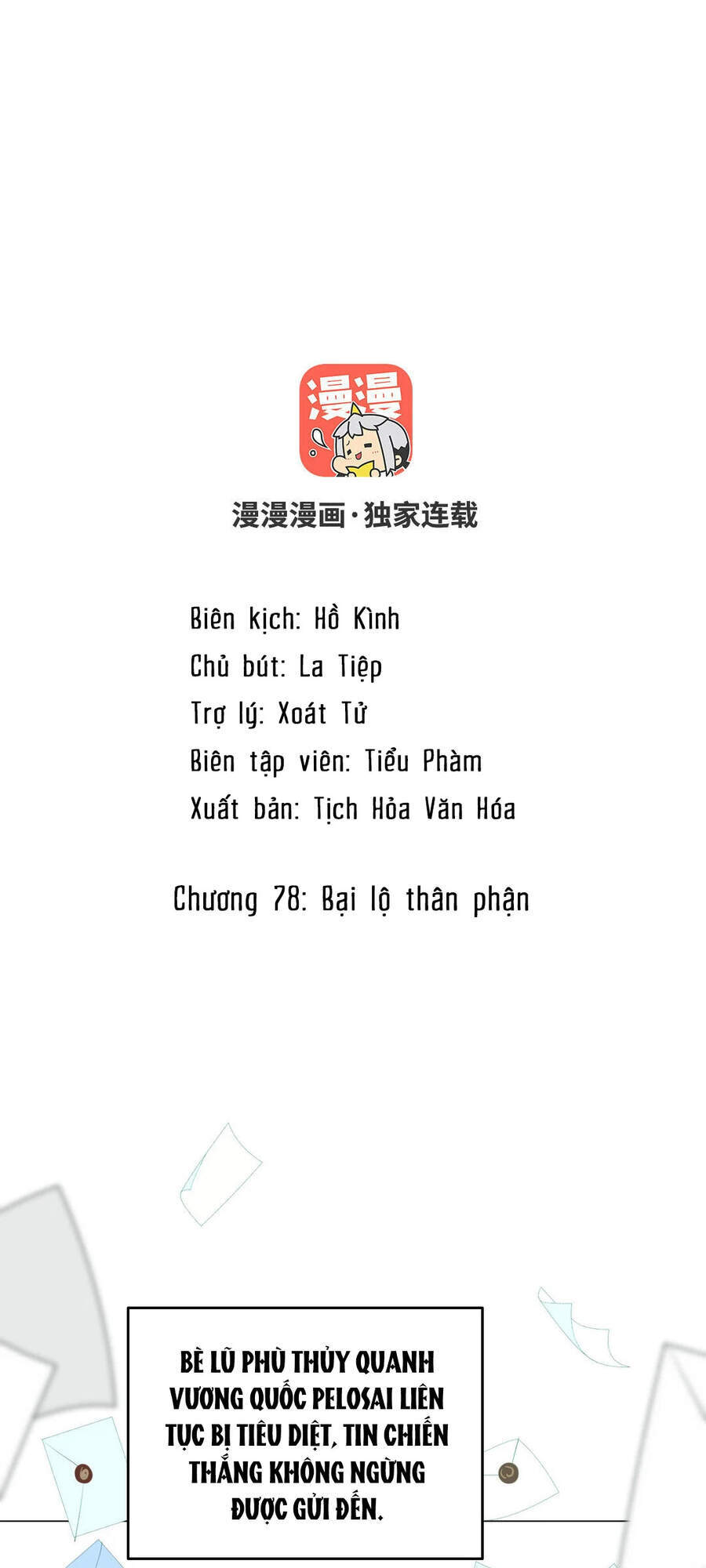 Đại Chiến Công Chúa Chapter 78 - Trang 2