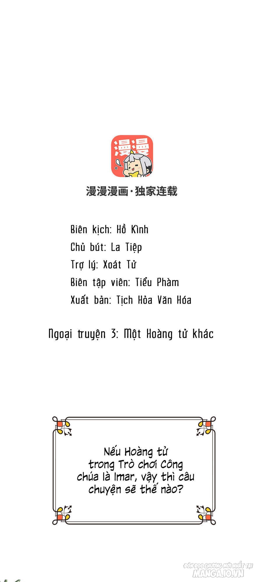 Đại Chiến Công Chúa Chapter 75.5 - Trang 2