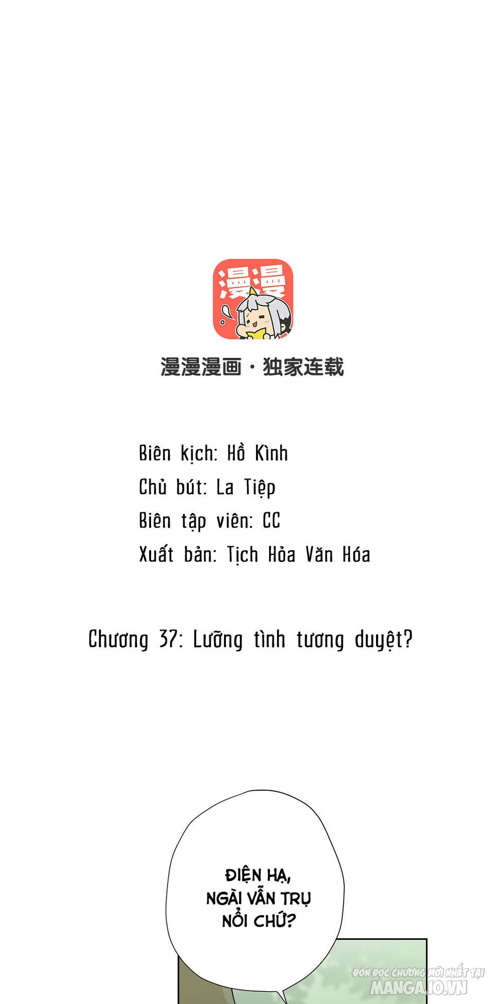 Đại Chiến Công Chúa Chapter 37 - Trang 2