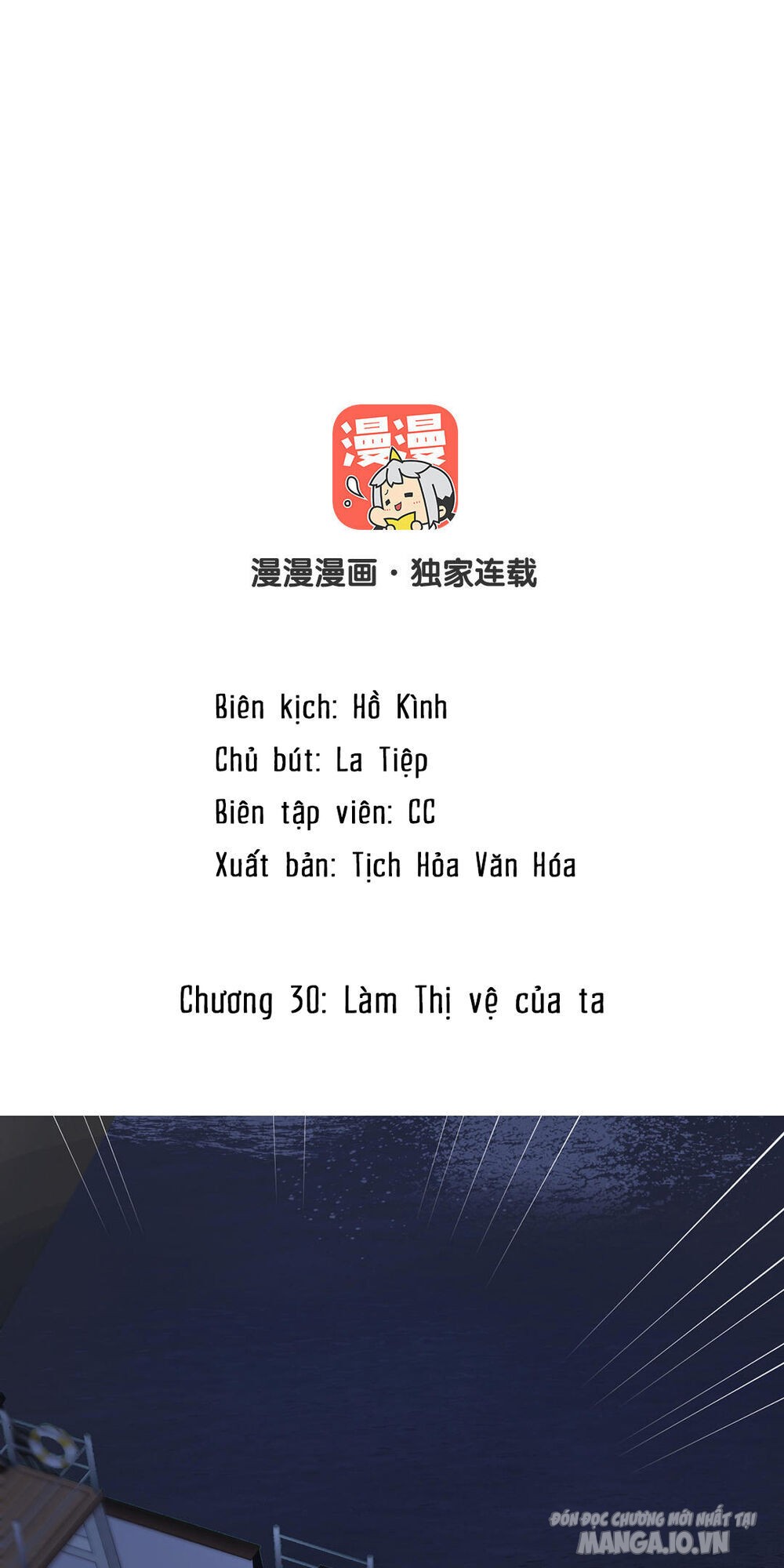 Đại Chiến Công Chúa Chapter 30 - Trang 2