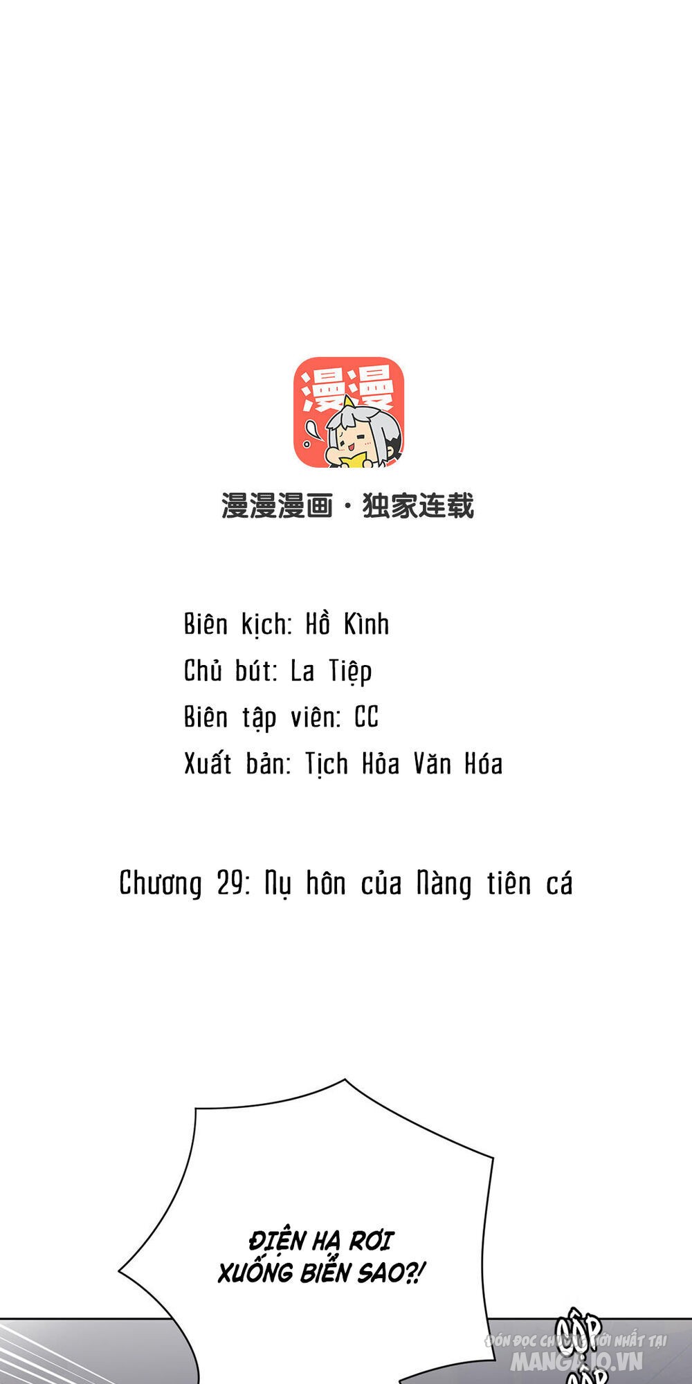 Đại Chiến Công Chúa Chapter 29 - Trang 2