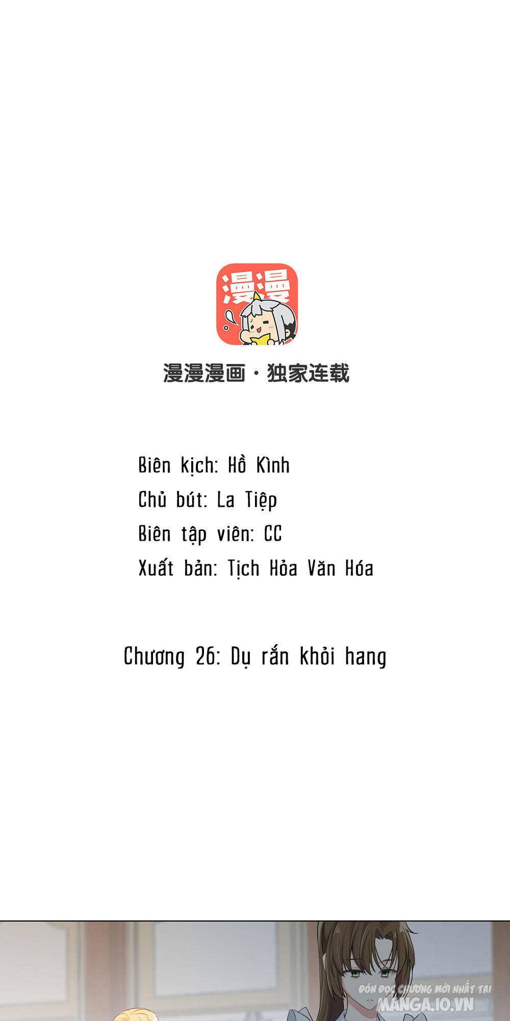 Đại Chiến Công Chúa Chapter 26 - Trang 2