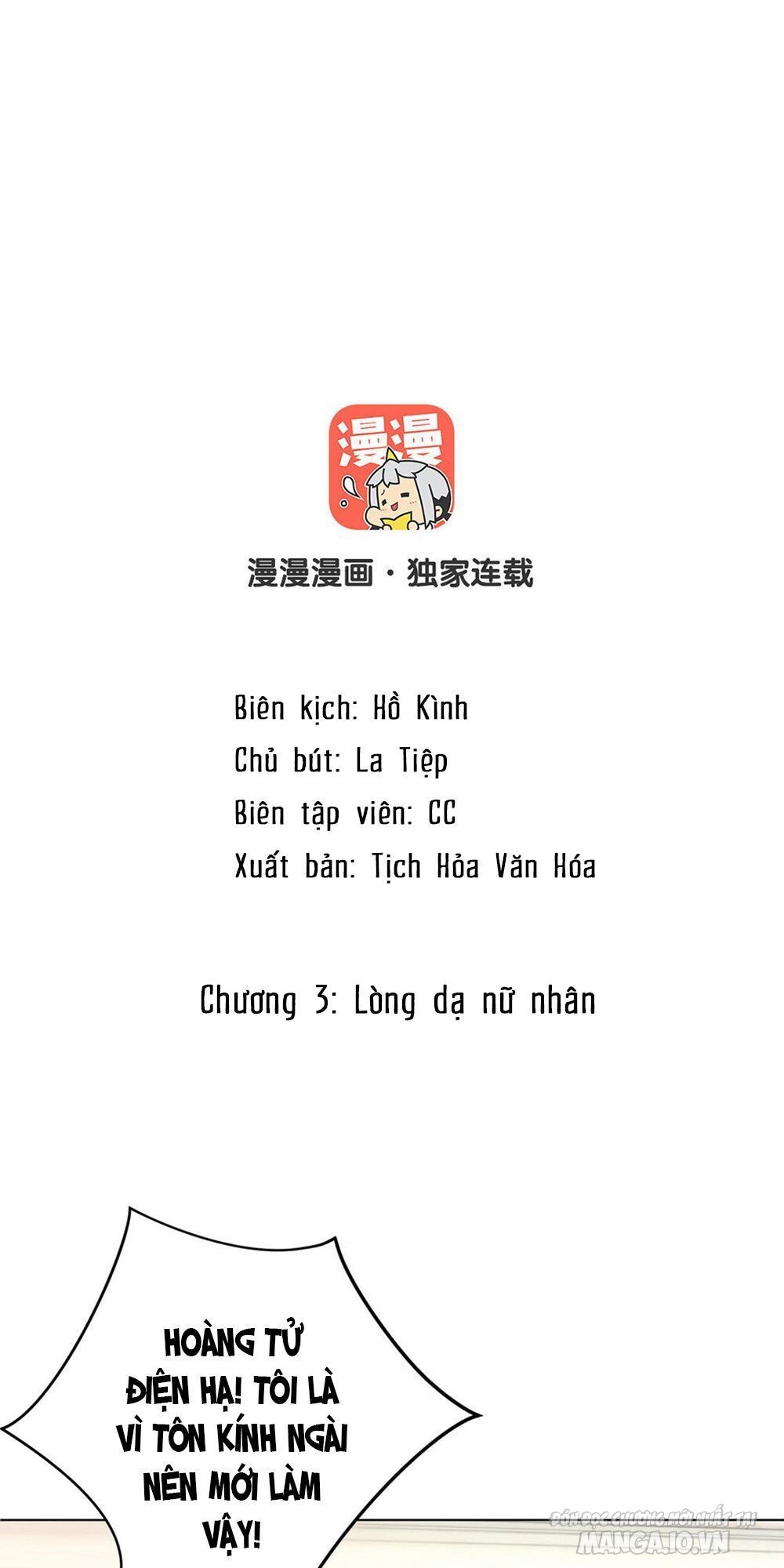 Đại Chiến Công Chúa Chapter 3 - Trang 2