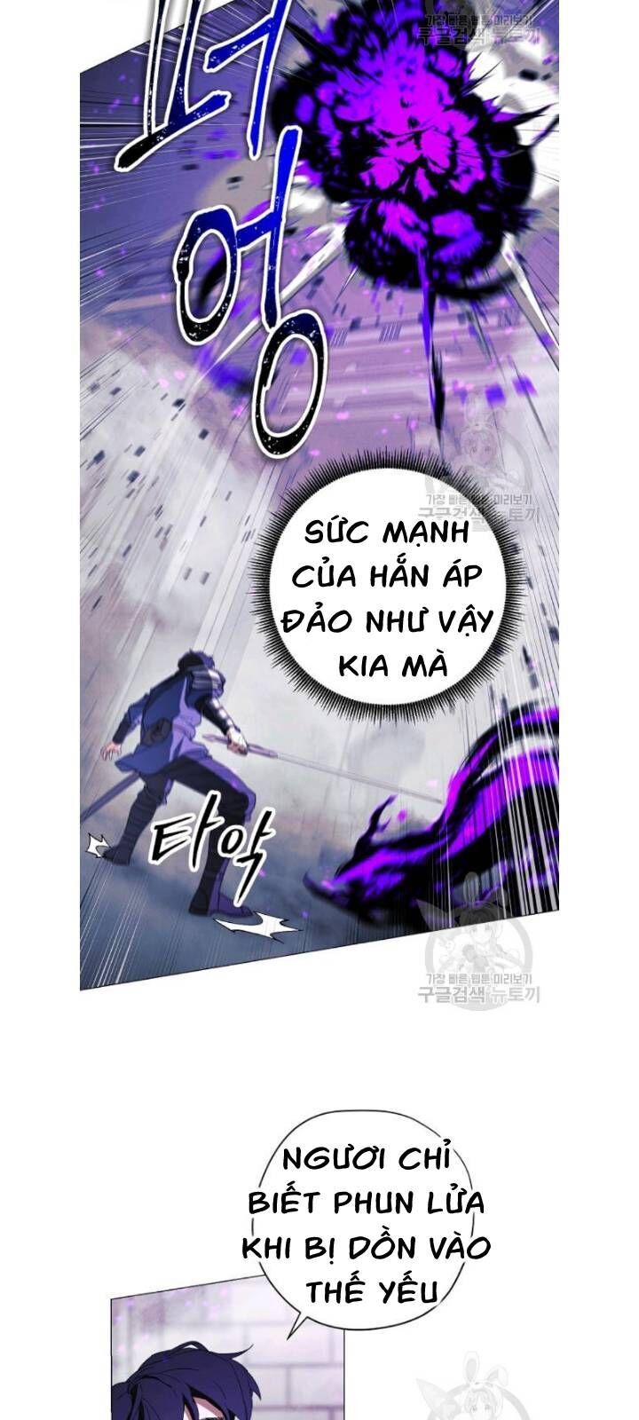 Đấu Trường Sinh Tử Chapter 60 - Trang 2