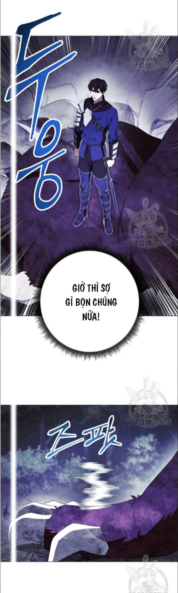 Đấu Trường Sinh Tử Chapter 58 - Trang 2