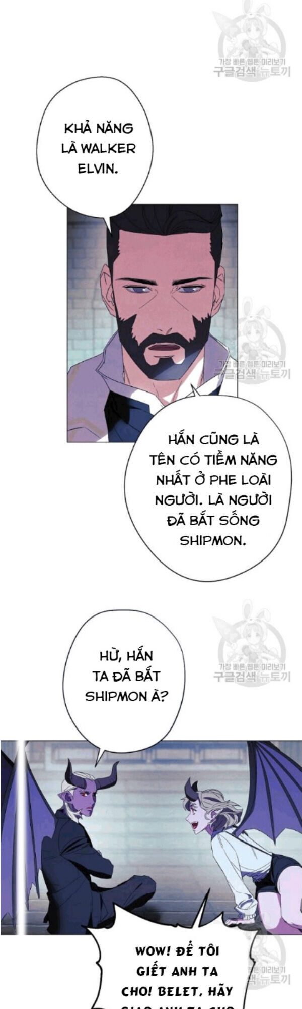 Đấu Trường Sinh Tử Chapter 58 - Trang 2