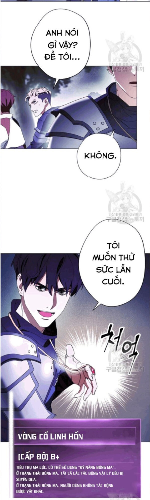 Đấu Trường Sinh Tử Chapter 58 - Trang 2