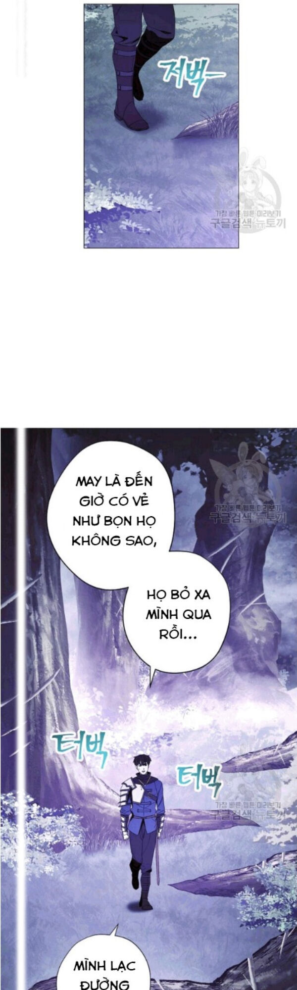 Đấu Trường Sinh Tử Chapter 58 - Trang 2